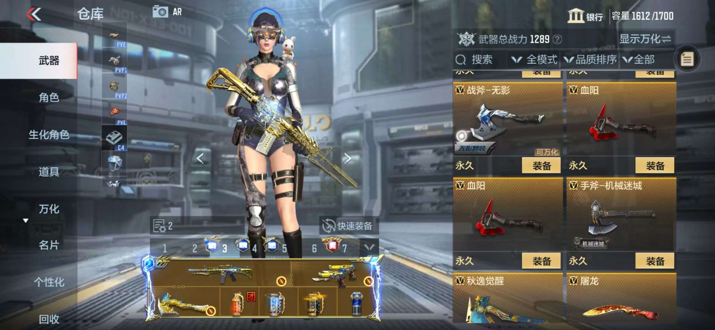 CFMQM330843枪战王者账号详情图61 CFMQM330843枪战王者账号详情图61