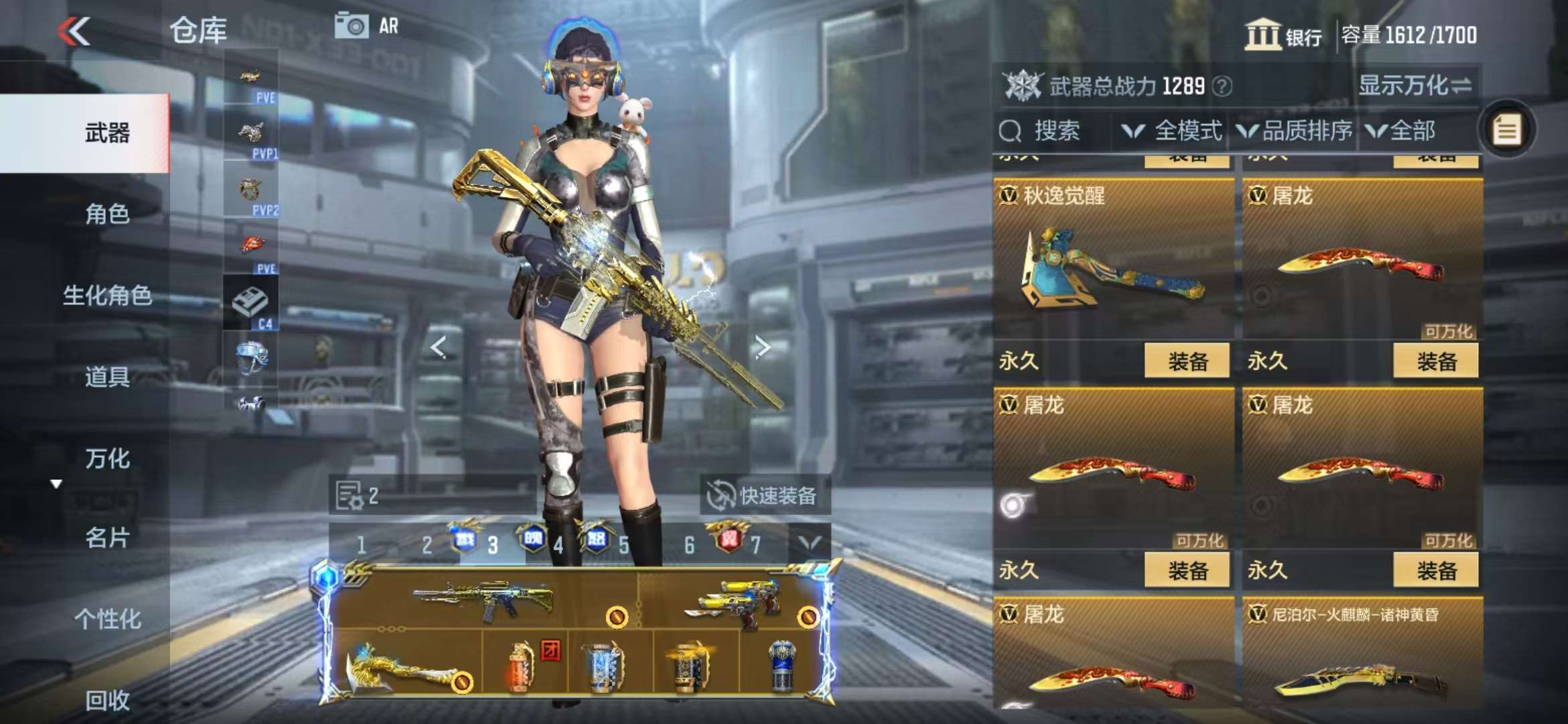 CFMQM330843枪战王者账号详情图62 CFMQM330843枪战王者账号详情图62