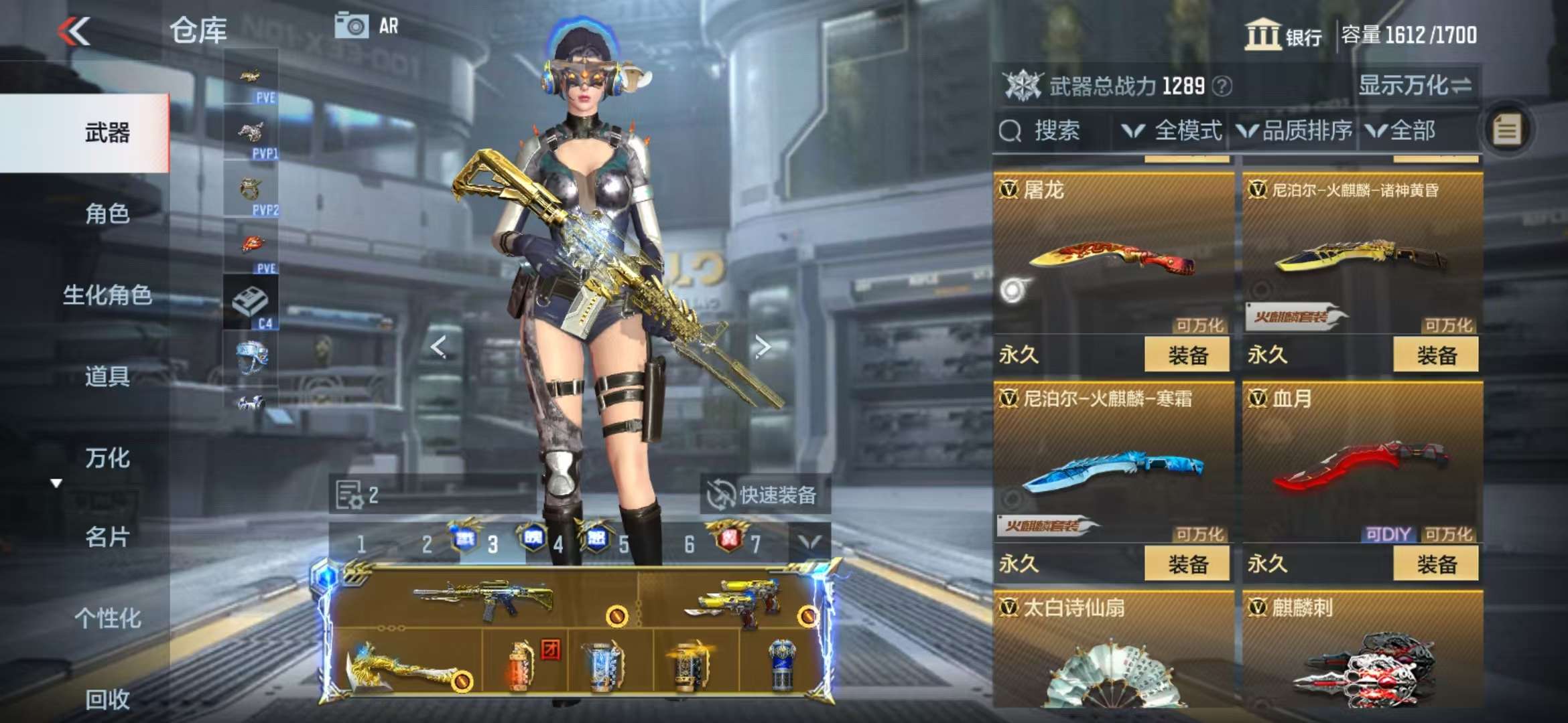 CFMQM330843枪战王者账号详情图63 CFMQM330843枪战王者账号详情图63