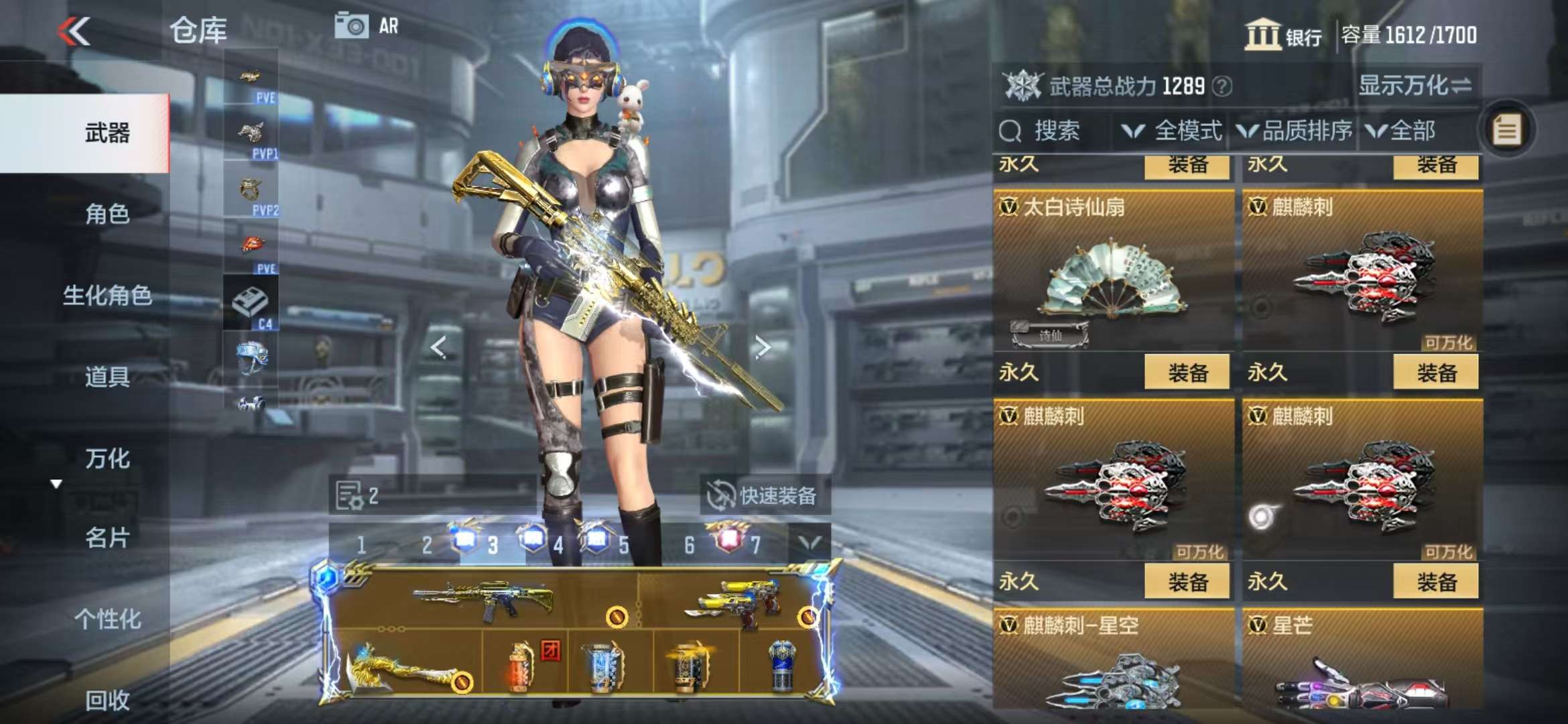 CFMQM330843枪战王者账号详情图64 CFMQM330843枪战王者账号详情图64
