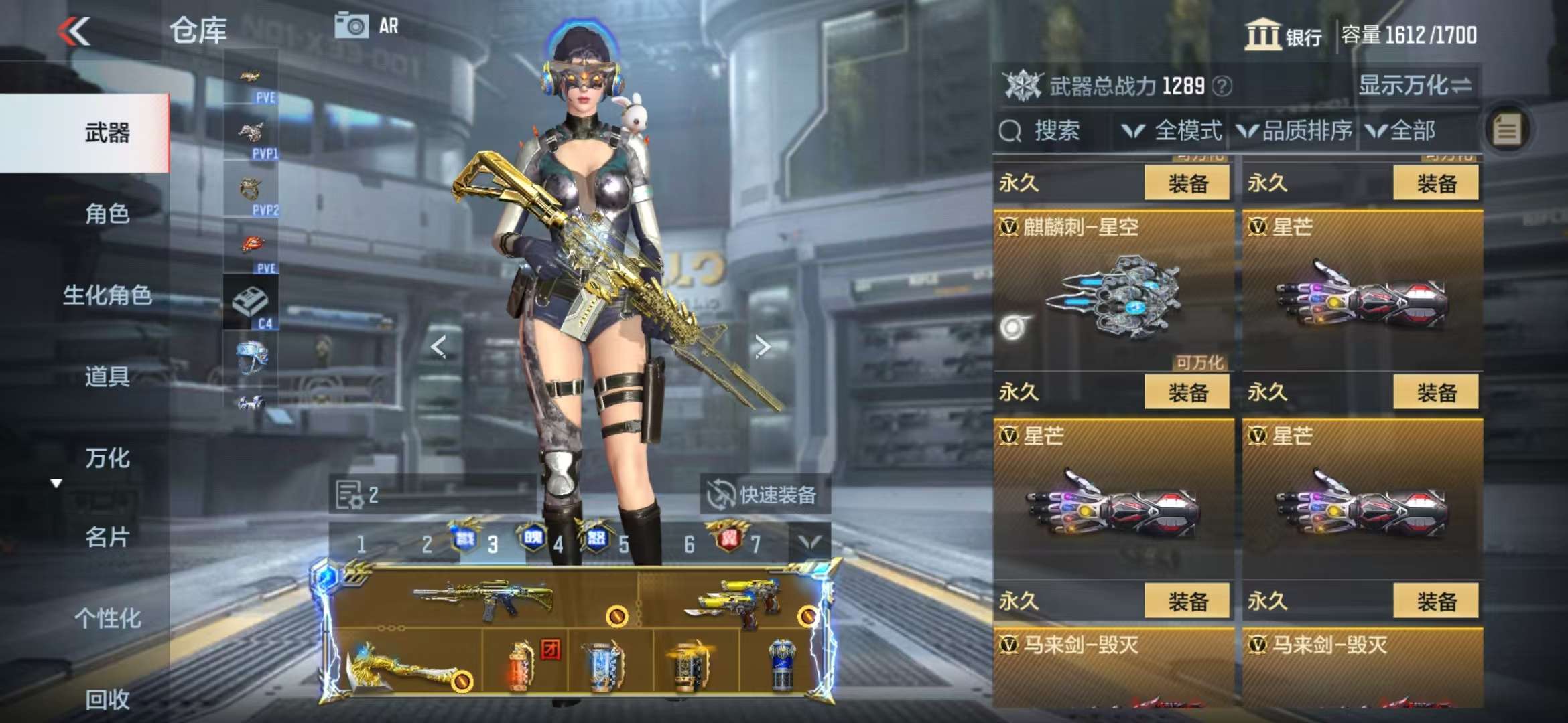 CFMQM330843枪战王者账号详情图65 CFMQM330843枪战王者账号详情图65