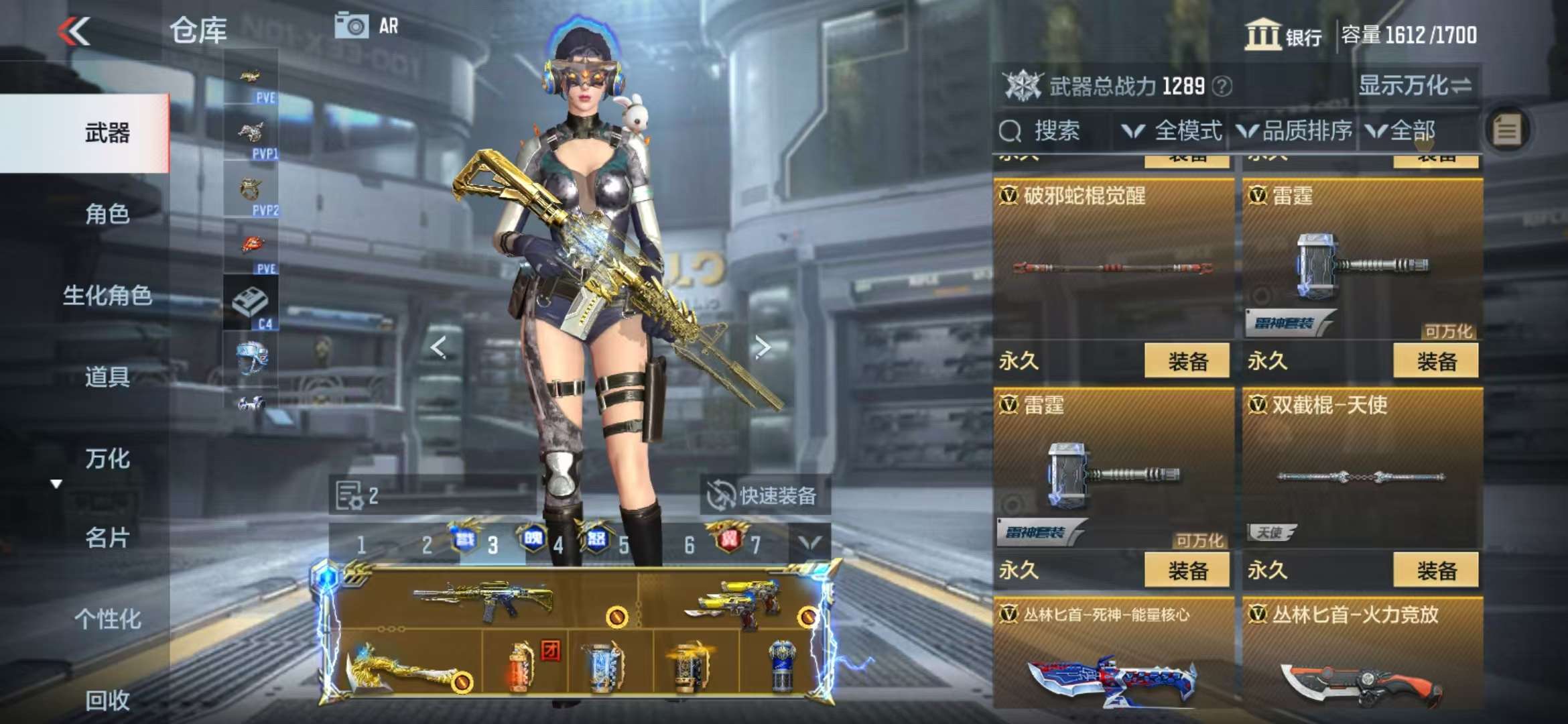 CFMQM330843枪战王者账号详情图70 CFMQM330843枪战王者账号详情图70
