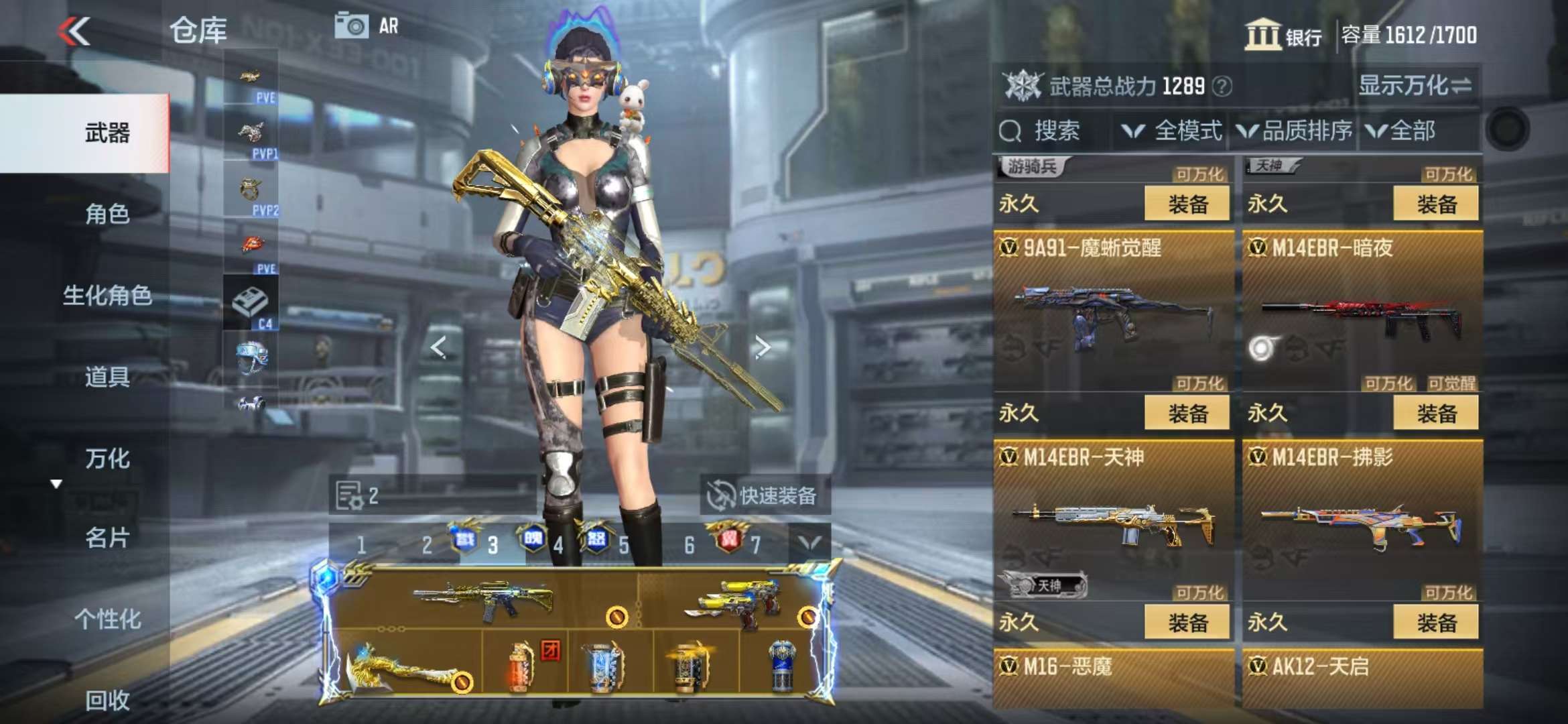 CFMQM330843枪战王者账号详情图96 CFMQM330843枪战王者账号详情图96