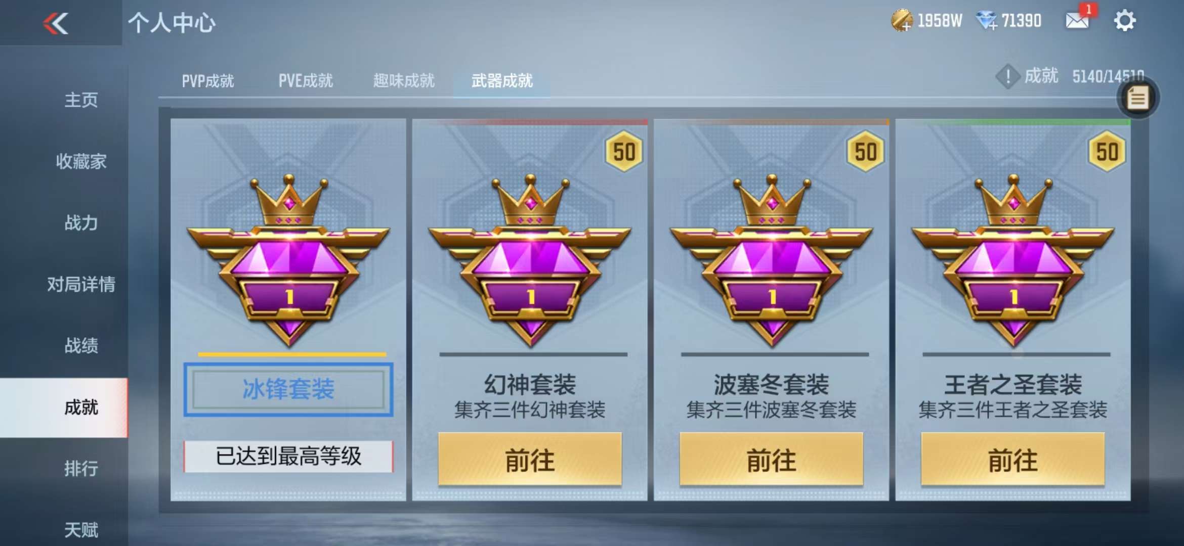 CFMQM330843枪战王者账号详情图105 CFMQM330843枪战王者账号详情图105