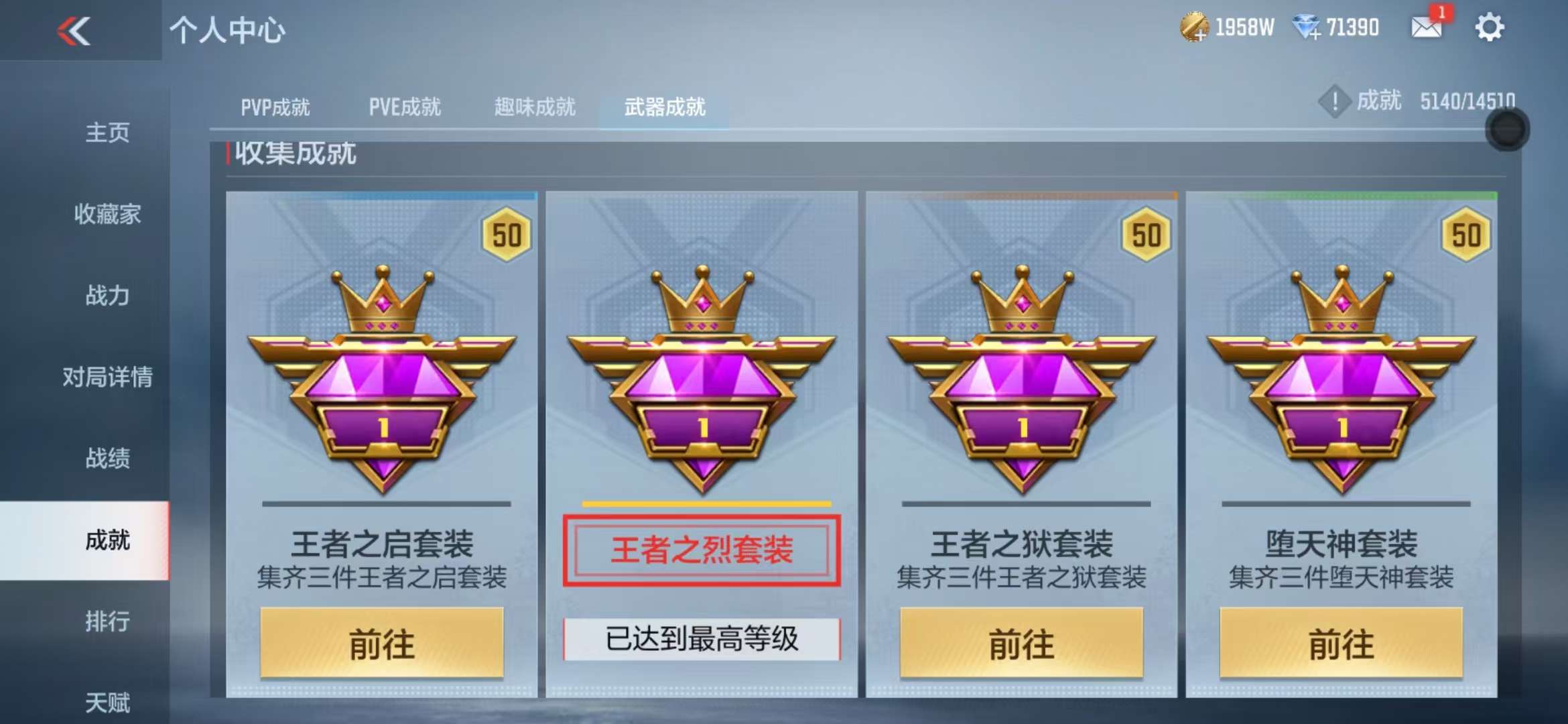 CFMQM330843枪战王者账号详情图106 CFMQM330843枪战王者账号详情图106