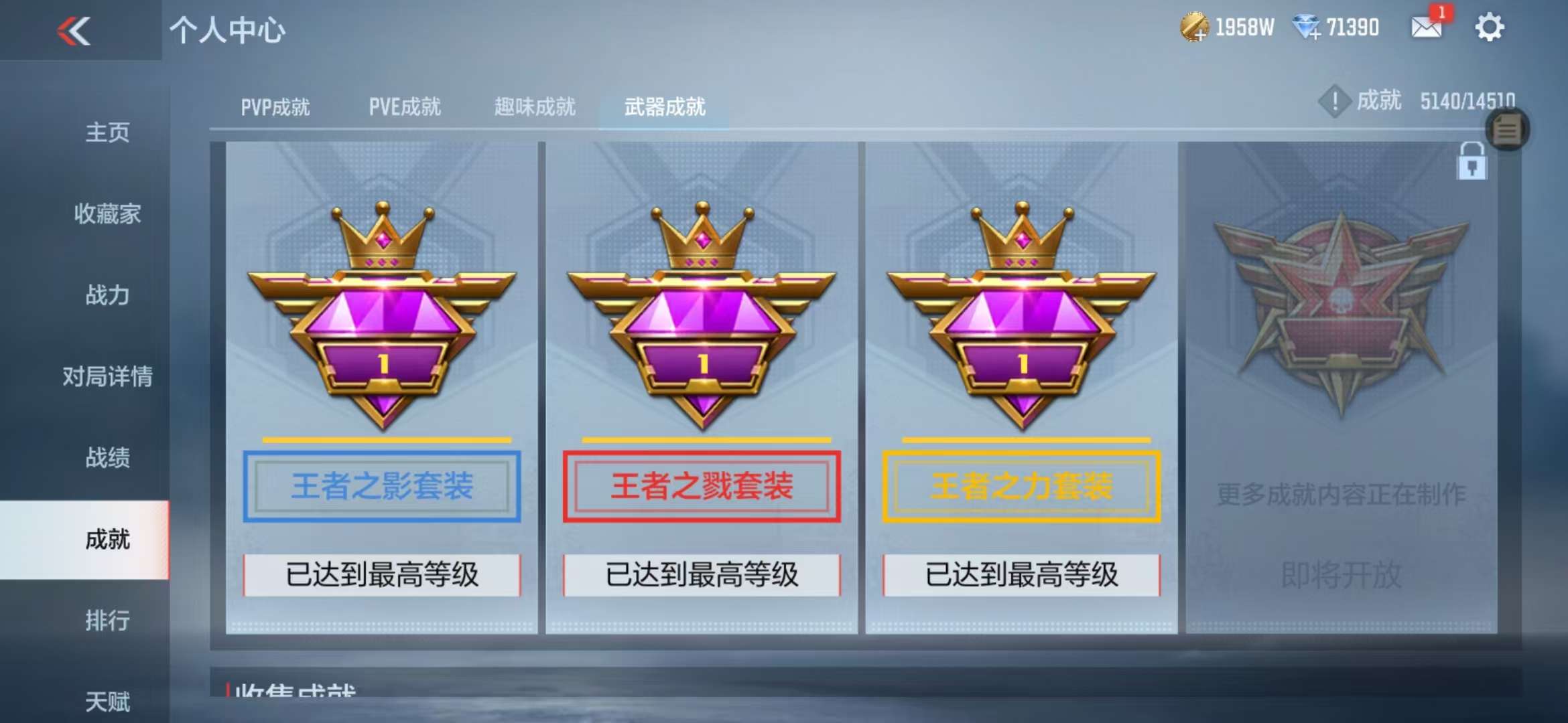 CFMQM330843枪战王者账号详情图103 CFMQM330843枪战王者账号详情图103