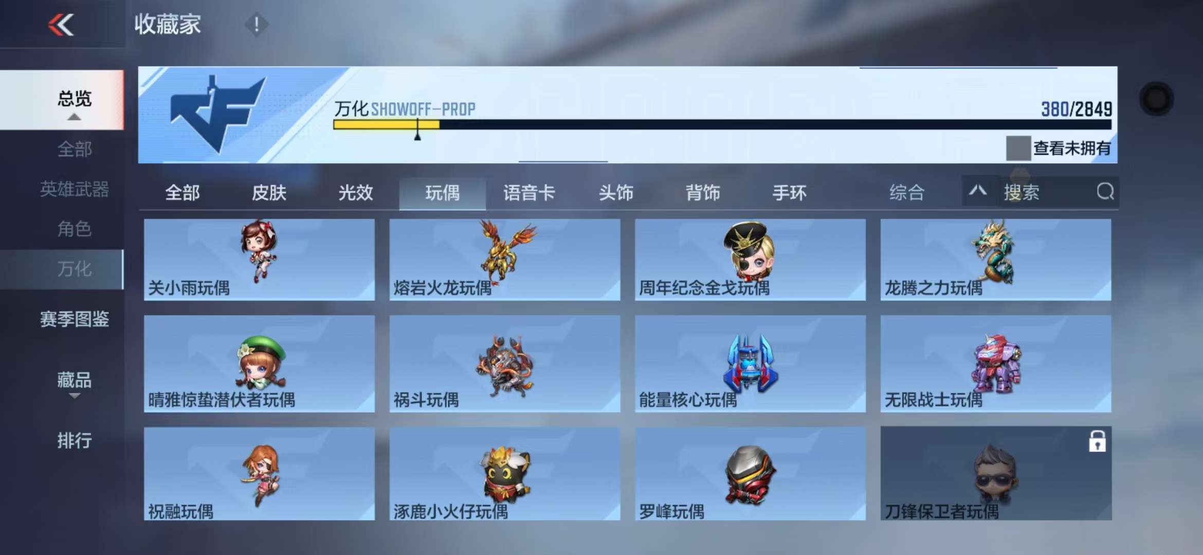 CFMQM331089枪战王者账号详情图72 CFMQM331089枪战王者账号详情图72