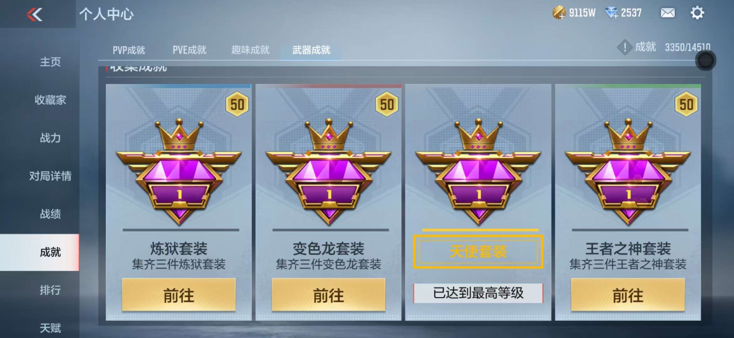 CFMQM331089枪战王者账号详情图89 CFMQM331089枪战王者账号详情图89