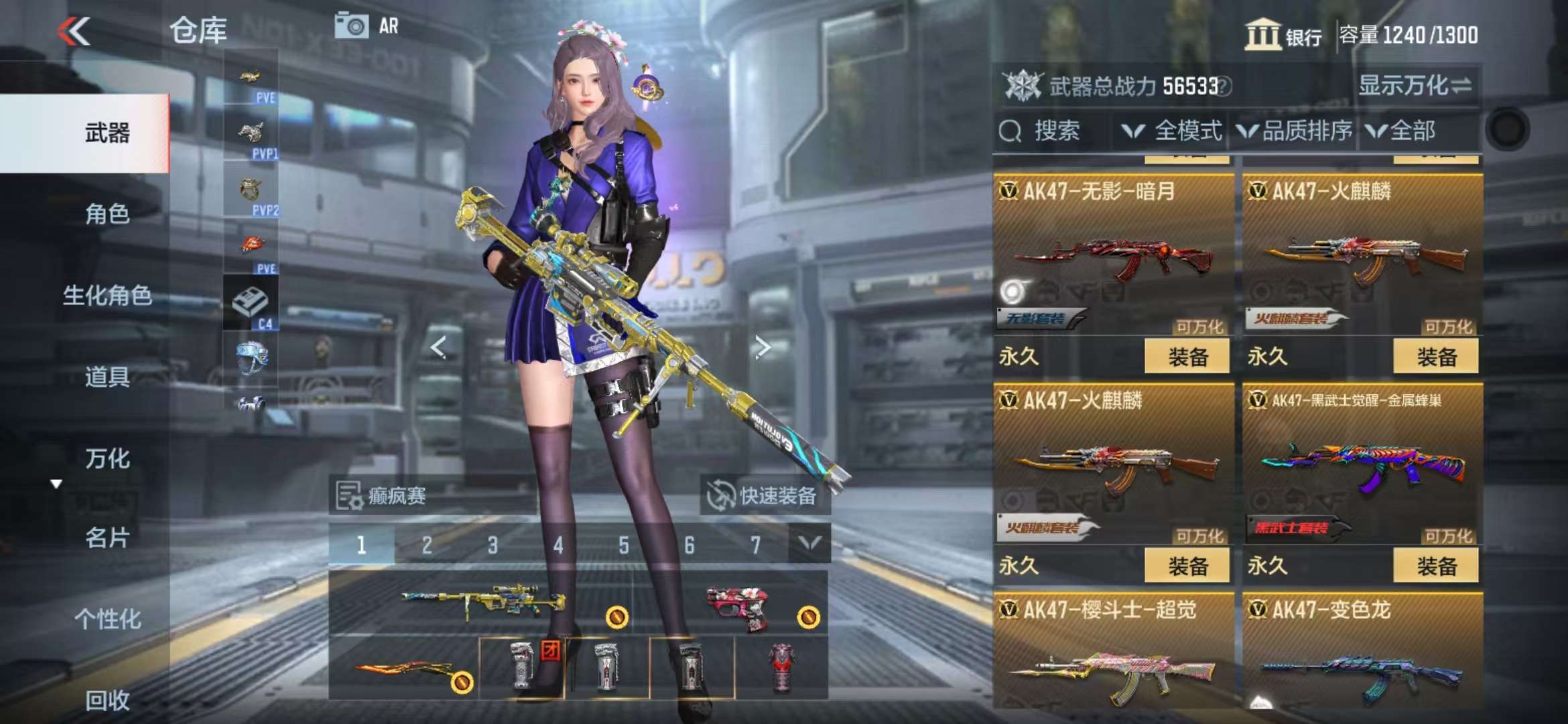 CFMQM331089枪战王者账号详情图13 CFMQM331089枪战王者账号详情图13