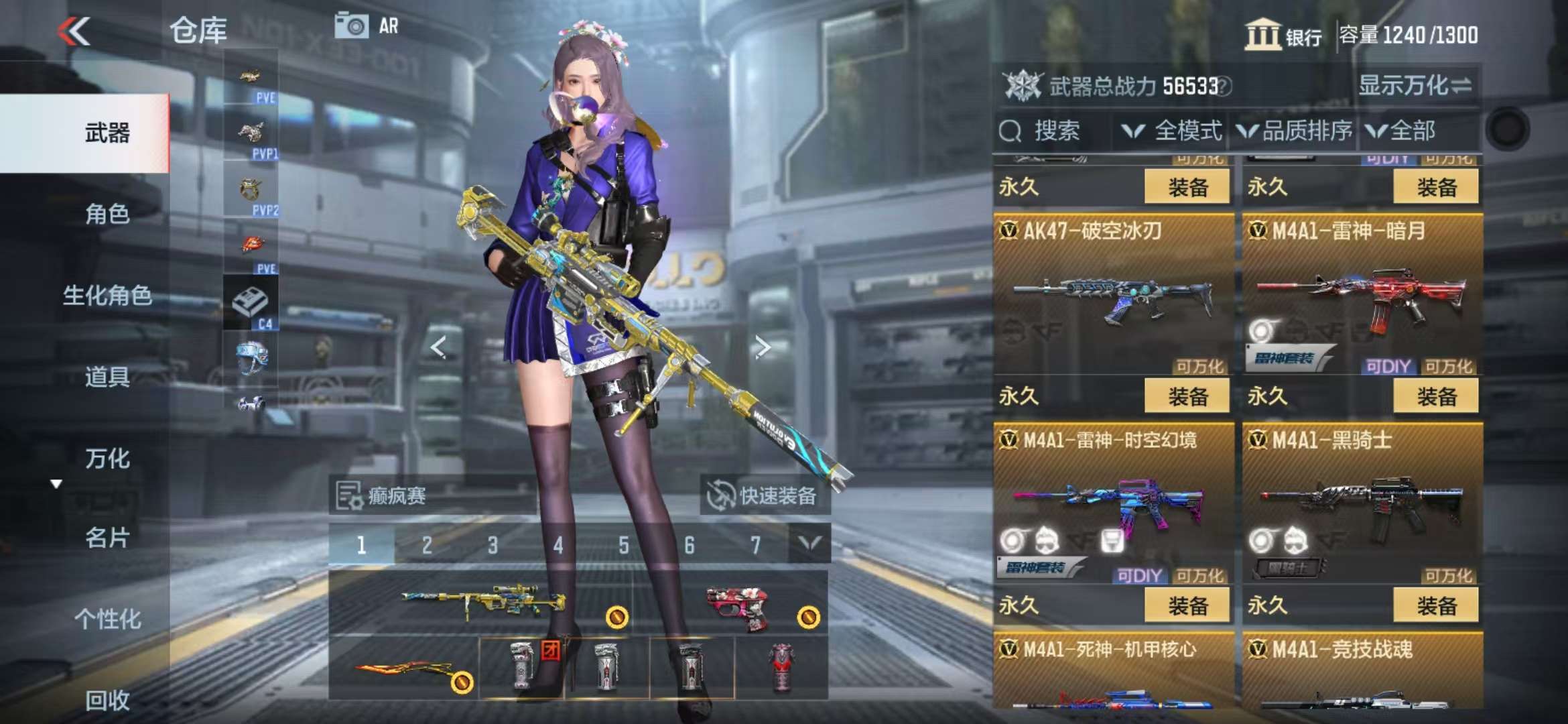 CFMQM331089枪战王者账号详情图16 CFMQM331089枪战王者账号详情图16