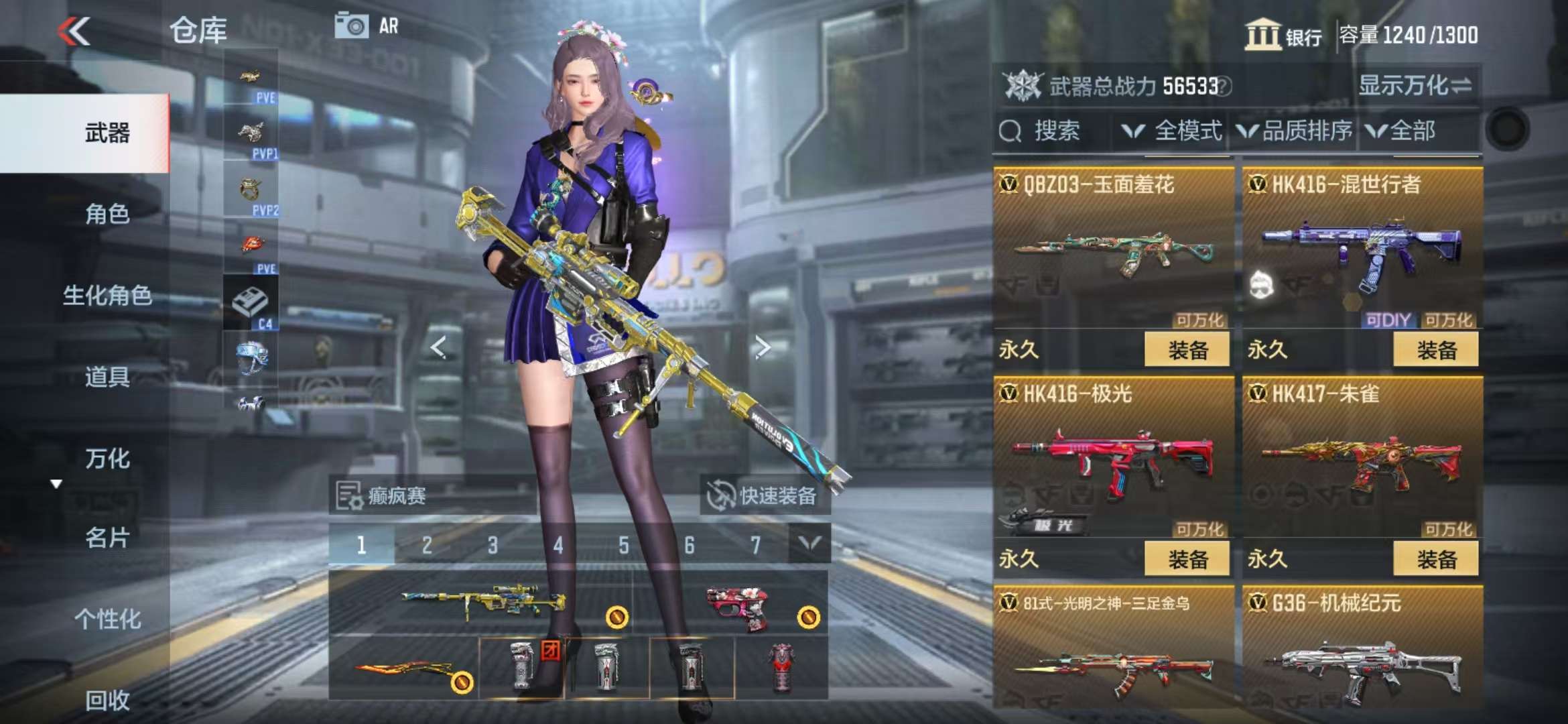 CFMQM331089枪战王者账号详情图22 CFMQM331089枪战王者账号详情图22