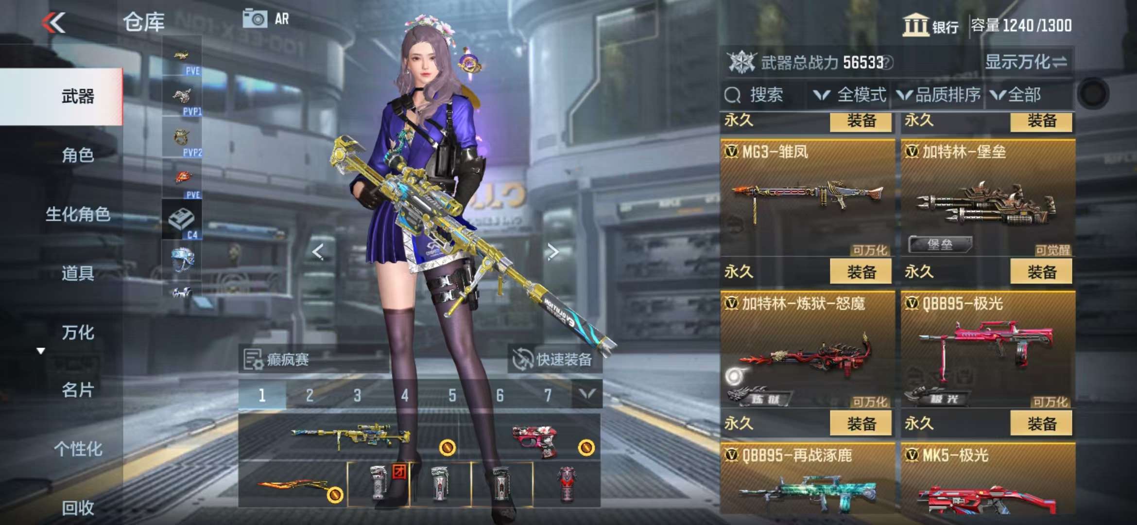 CFMQM331089枪战王者账号详情图32 CFMQM331089枪战王者账号详情图32