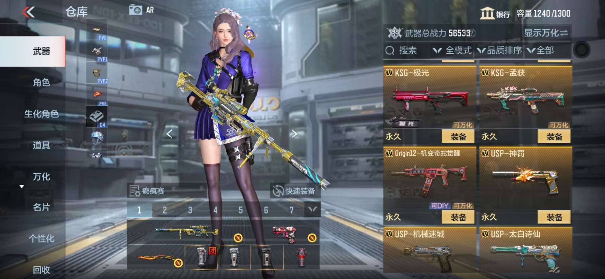 CFMQM331089枪战王者账号详情图36 CFMQM331089枪战王者账号详情图36