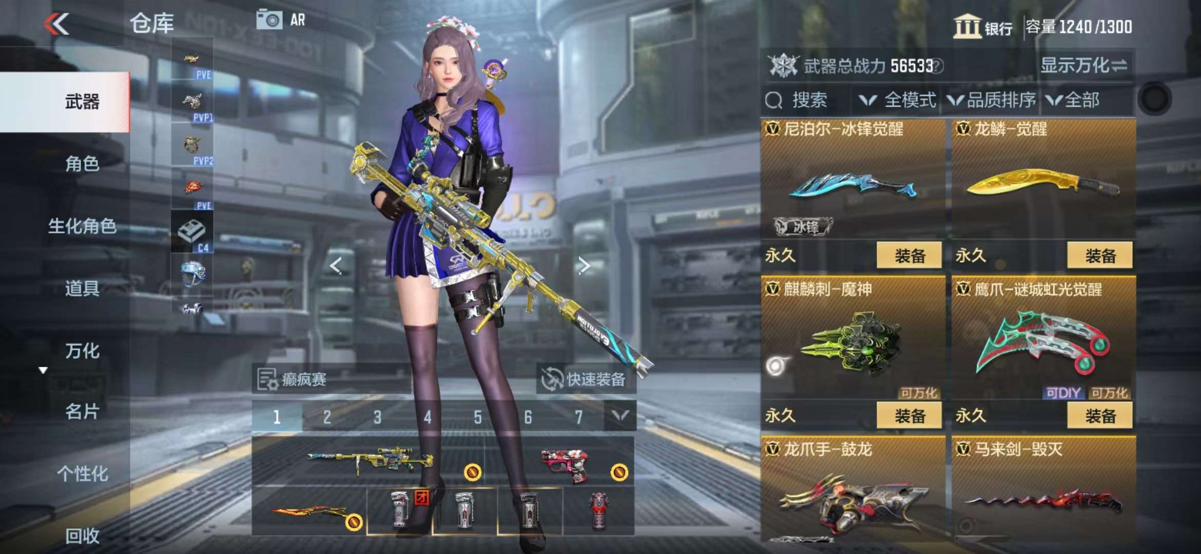 CFMQM331089枪战王者账号详情图50 CFMQM331089枪战王者账号详情图50