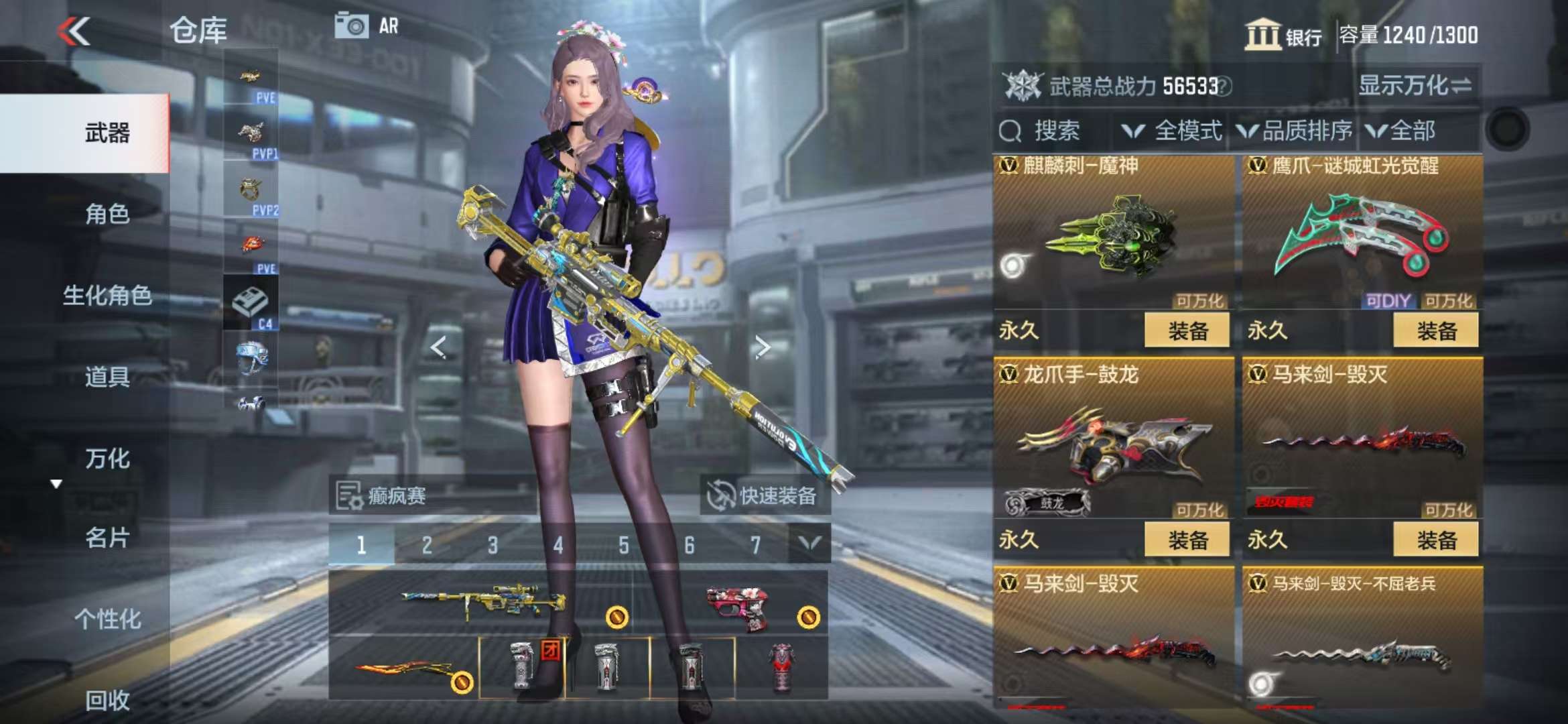 CFMQM331089枪战王者账号详情图51 CFMQM331089枪战王者账号详情图51