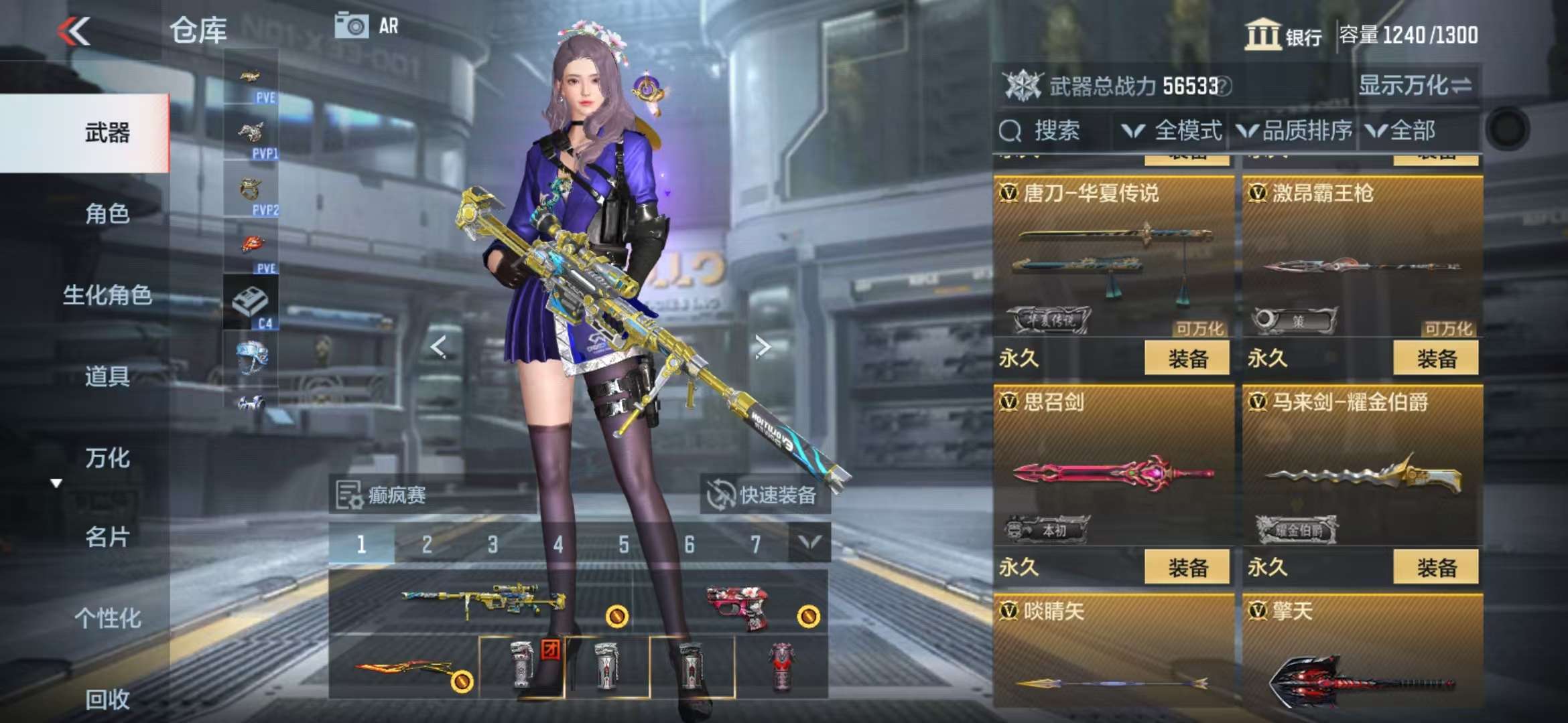 CFMQM331089枪战王者账号详情图54 CFMQM331089枪战王者账号详情图54