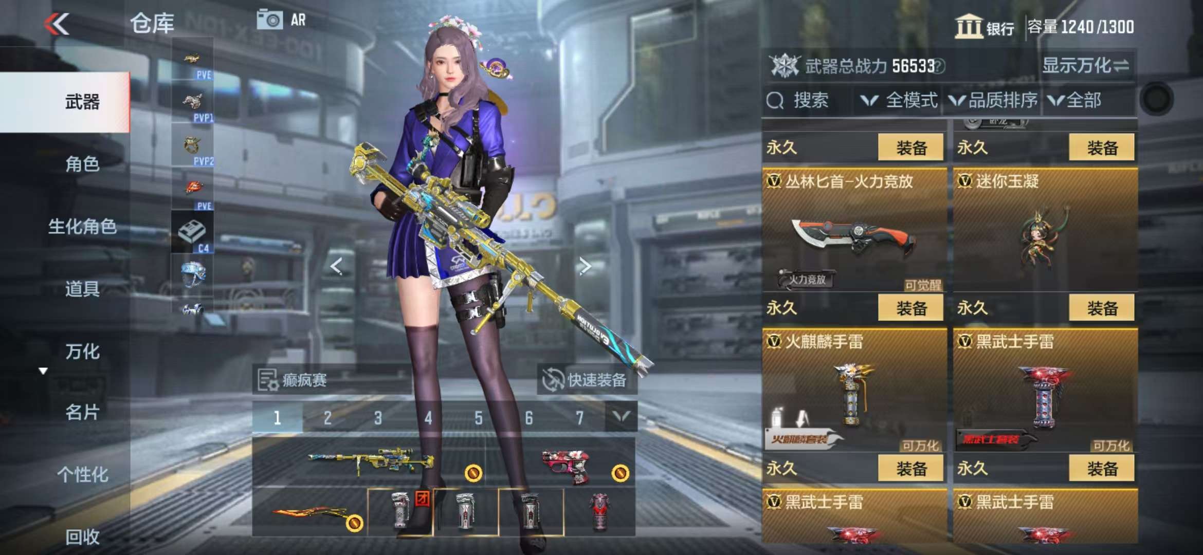 CFMQM331089枪战王者账号详情图56 CFMQM331089枪战王者账号详情图56
