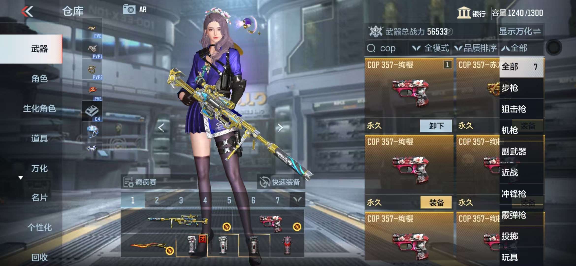 CFMQM331089枪战王者账号详情图57 CFMQM331089枪战王者账号详情图57