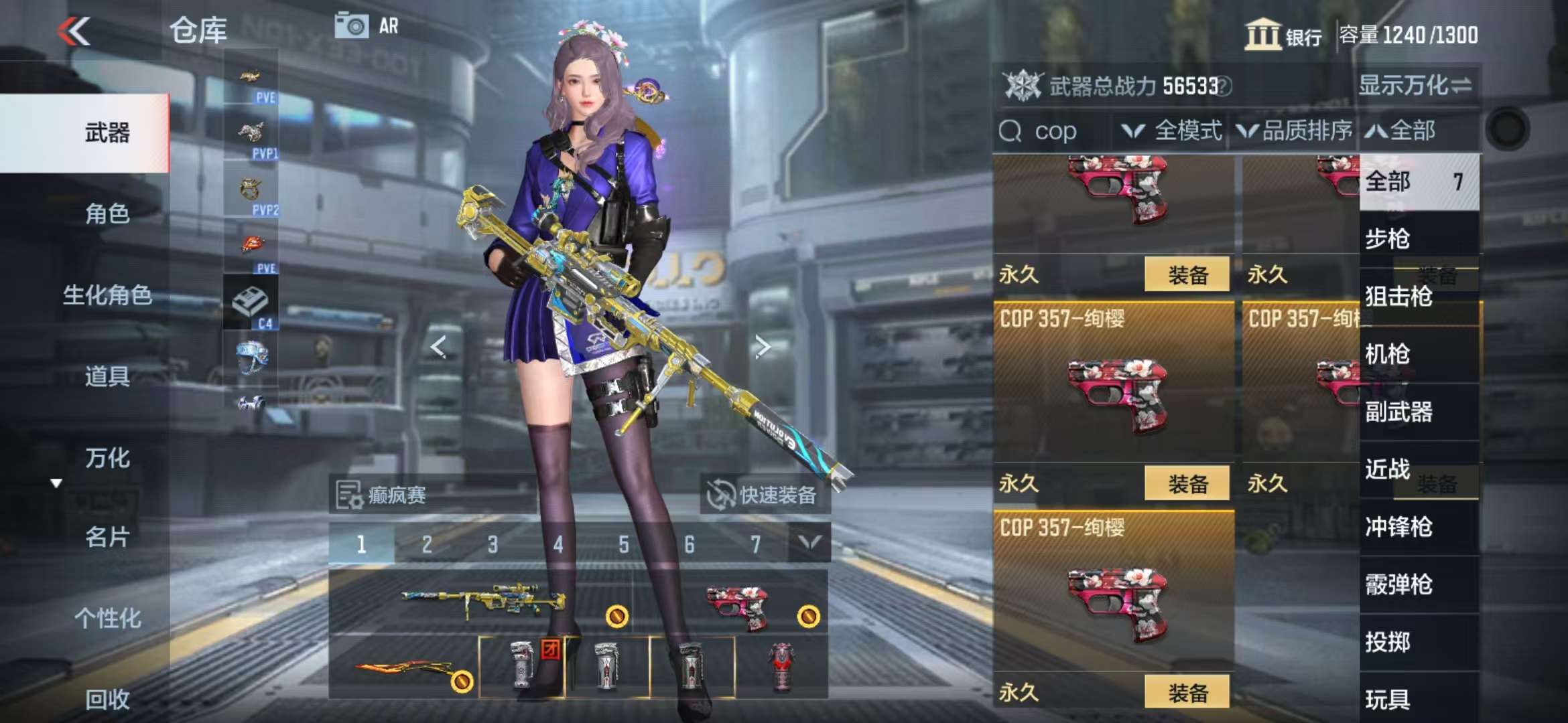 CFMQM331089枪战王者账号详情图58 CFMQM331089枪战王者账号详情图58