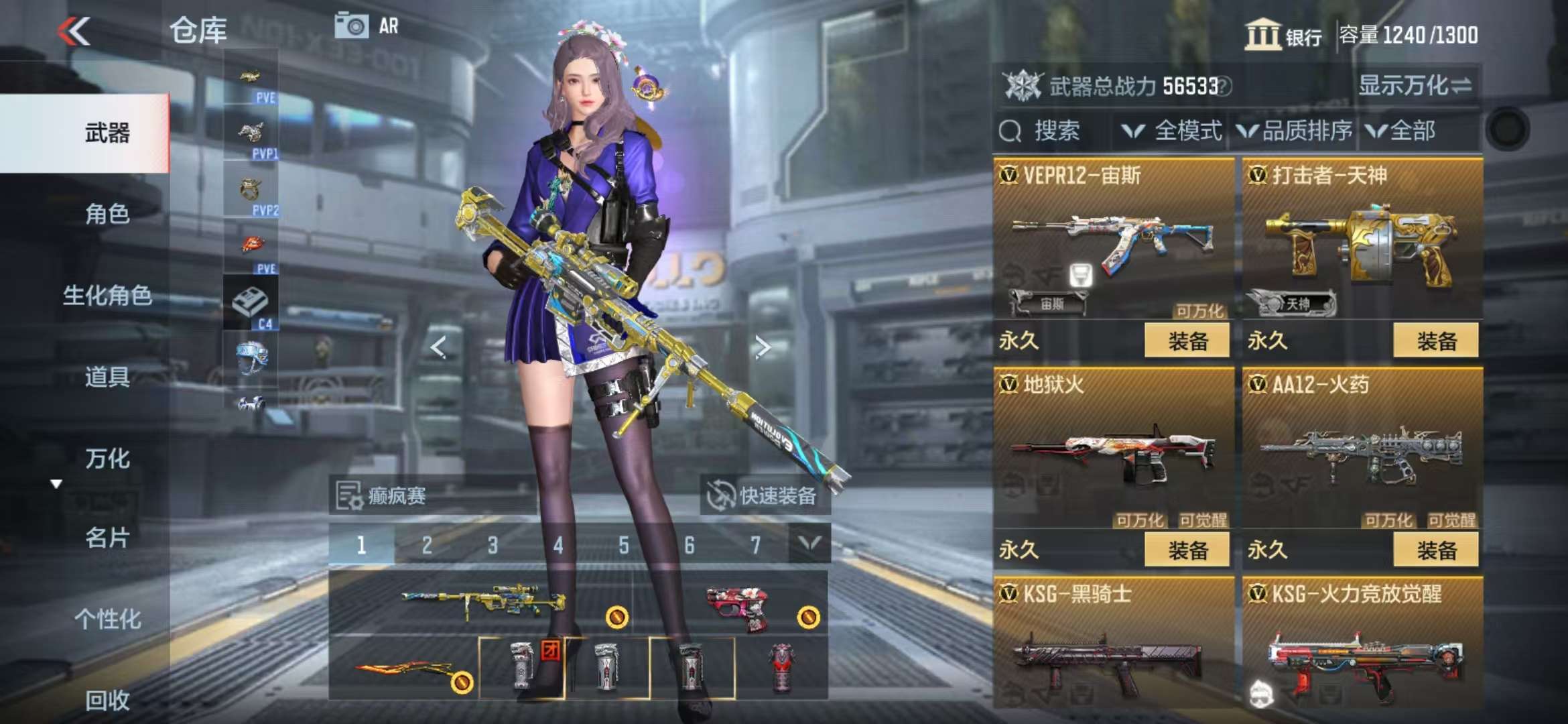 CFMQM331089枪战王者账号详情图94 CFMQM331089枪战王者账号详情图94