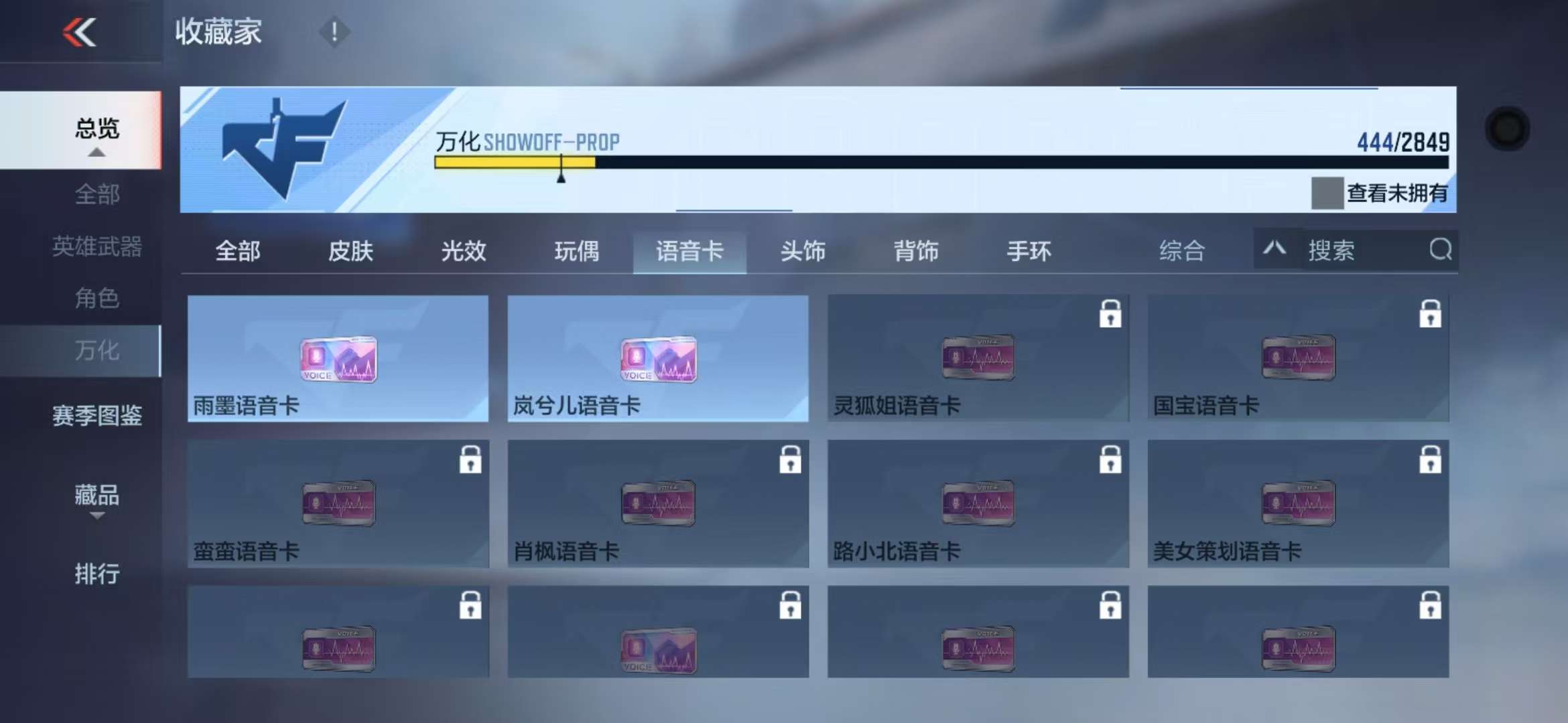 CFMQM330844枪战王者账号详情图71 CFMQM330844枪战王者账号详情图71
