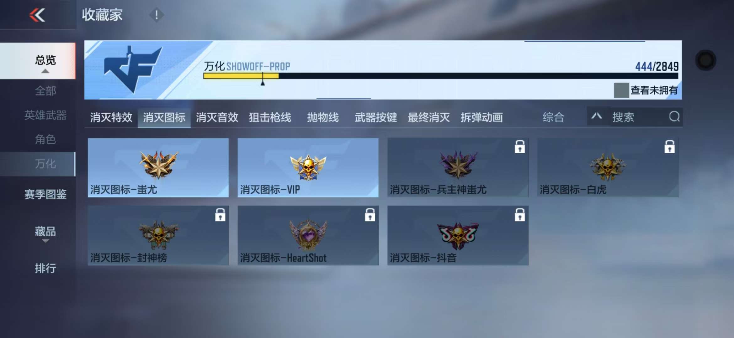 CFMQM330844枪战王者账号详情图77 CFMQM330844枪战王者账号详情图77