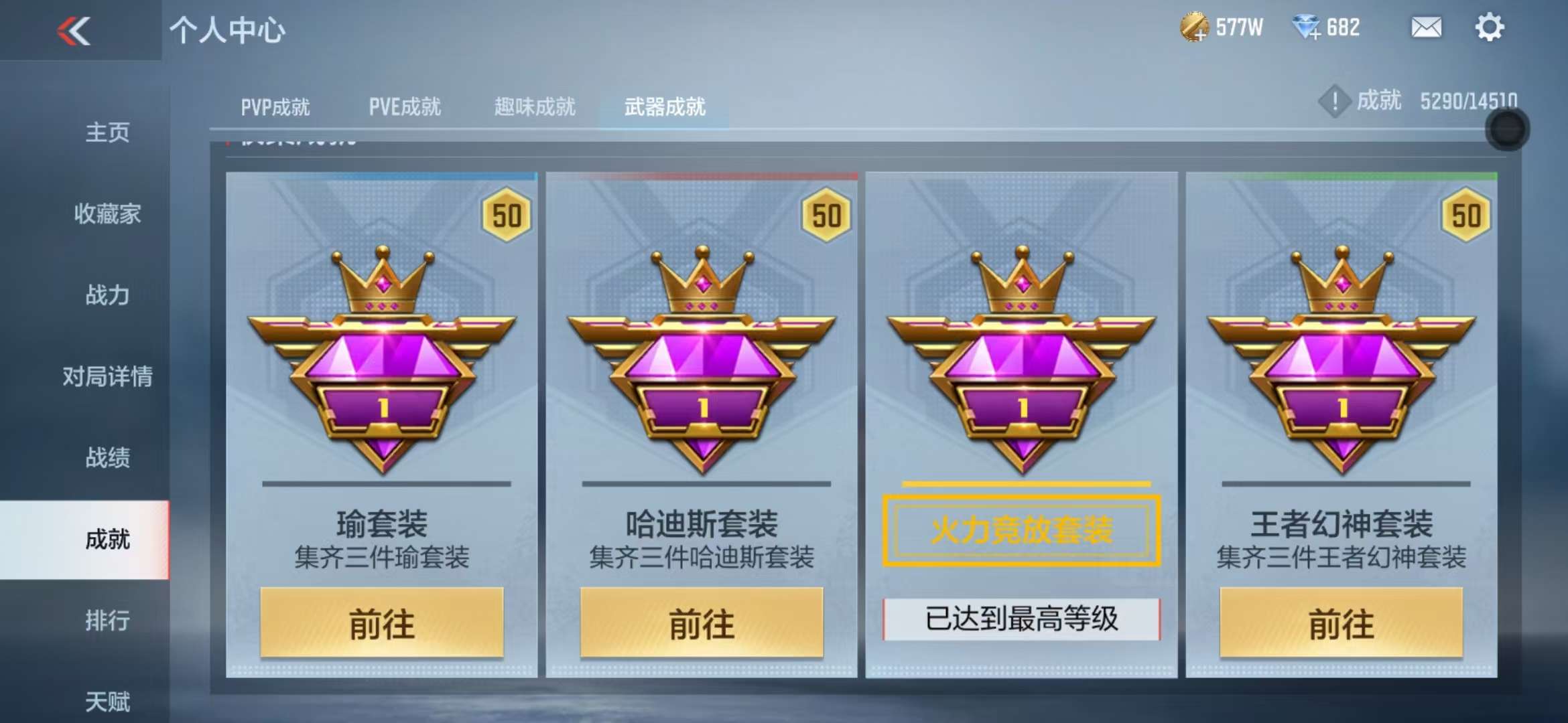 CFMQM330844枪战王者账号详情图87 CFMQM330844枪战王者账号详情图87