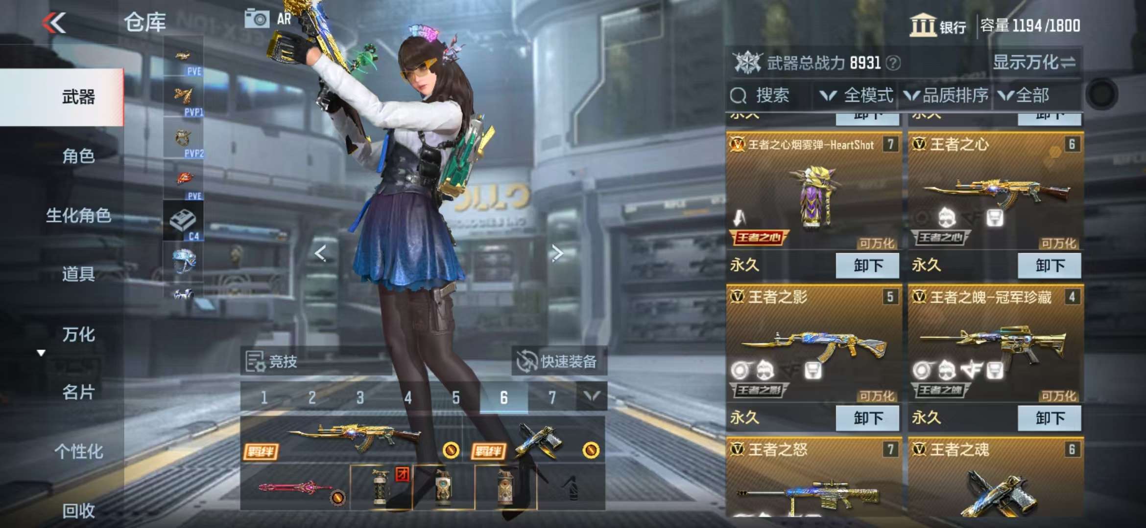 CFMQM330844枪战王者账号详情图5 CFMQM330844枪战王者账号详情图5
