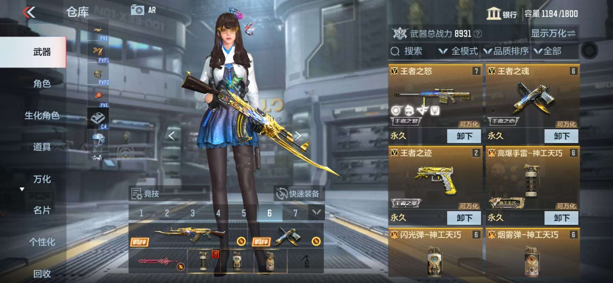 CFMQM330844枪战王者账号详情图6 CFMQM330844枪战王者账号详情图6