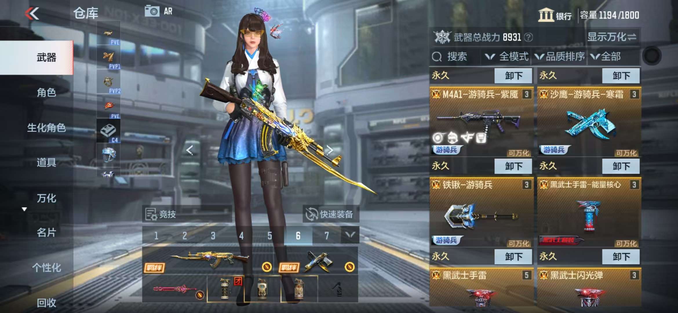 CFMQM330844枪战王者账号详情图7 CFMQM330844枪战王者账号详情图7