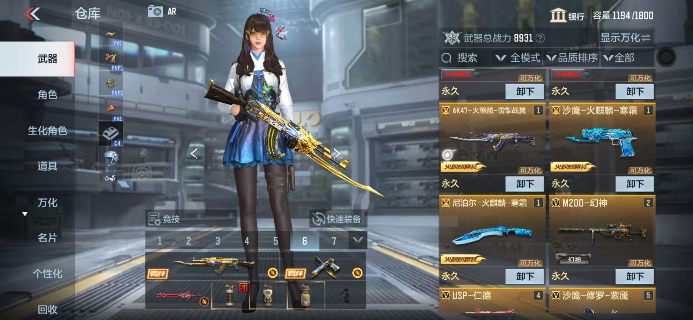 CFMQM330844枪战王者账号详情图8 CFMQM330844枪战王者账号详情图8