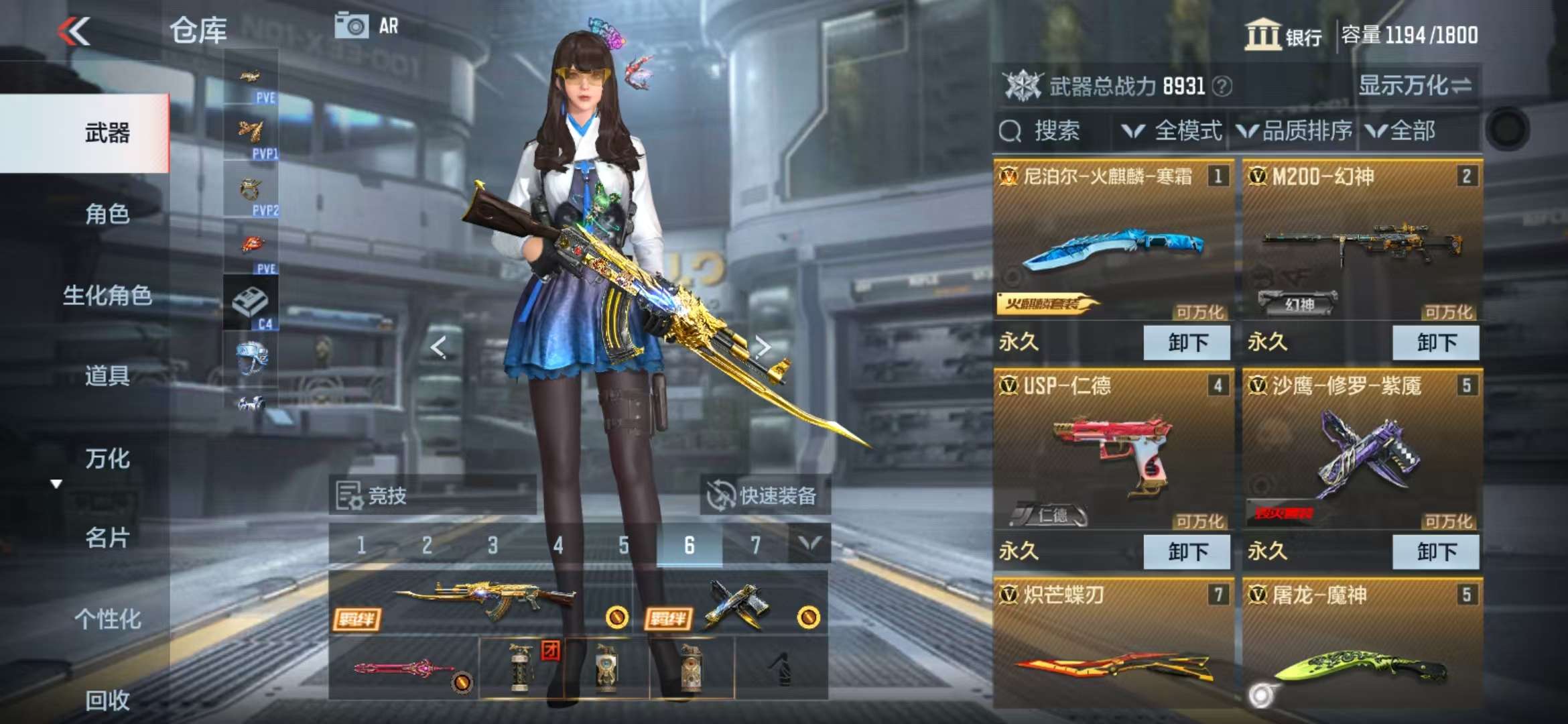 CFMQM330844枪战王者账号详情图9 CFMQM330844枪战王者账号详情图9