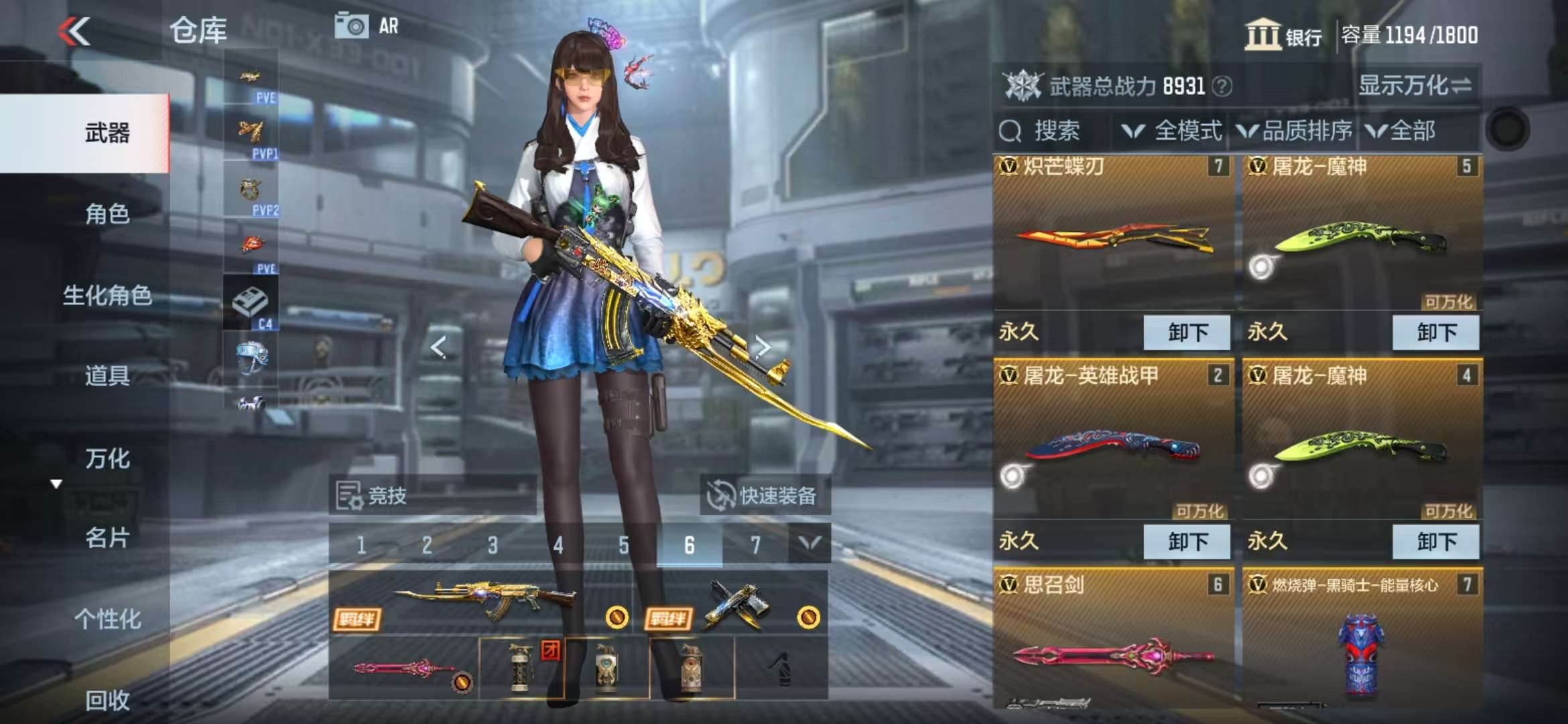 CFMQM330844枪战王者账号详情图10 CFMQM330844枪战王者账号详情图10