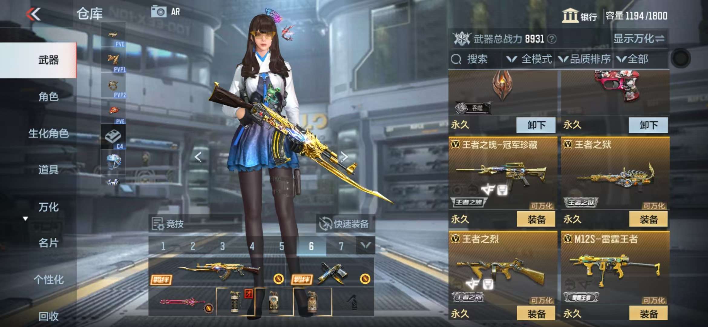 CFMQM330844枪战王者账号详情图12 CFMQM330844枪战王者账号详情图12