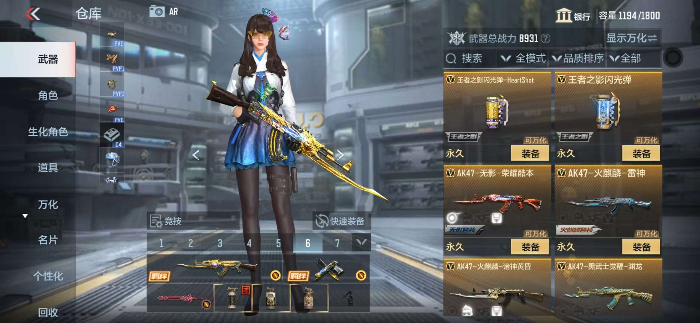 CFMQM330844枪战王者账号详情图13 CFMQM330844枪战王者账号详情图13