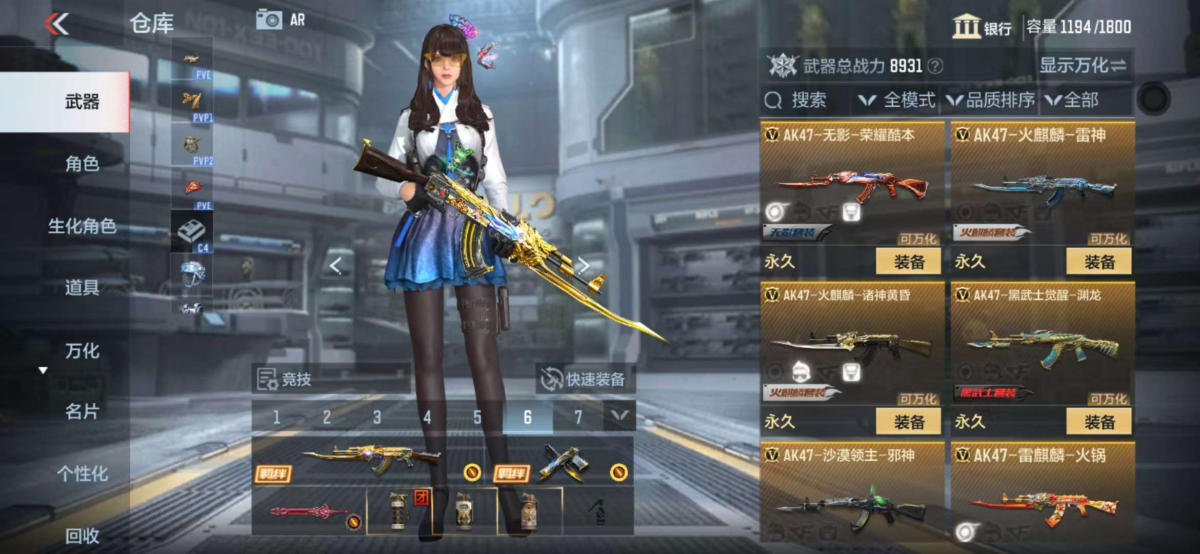 CFMQM330844枪战王者账号详情图14 CFMQM330844枪战王者账号详情图14