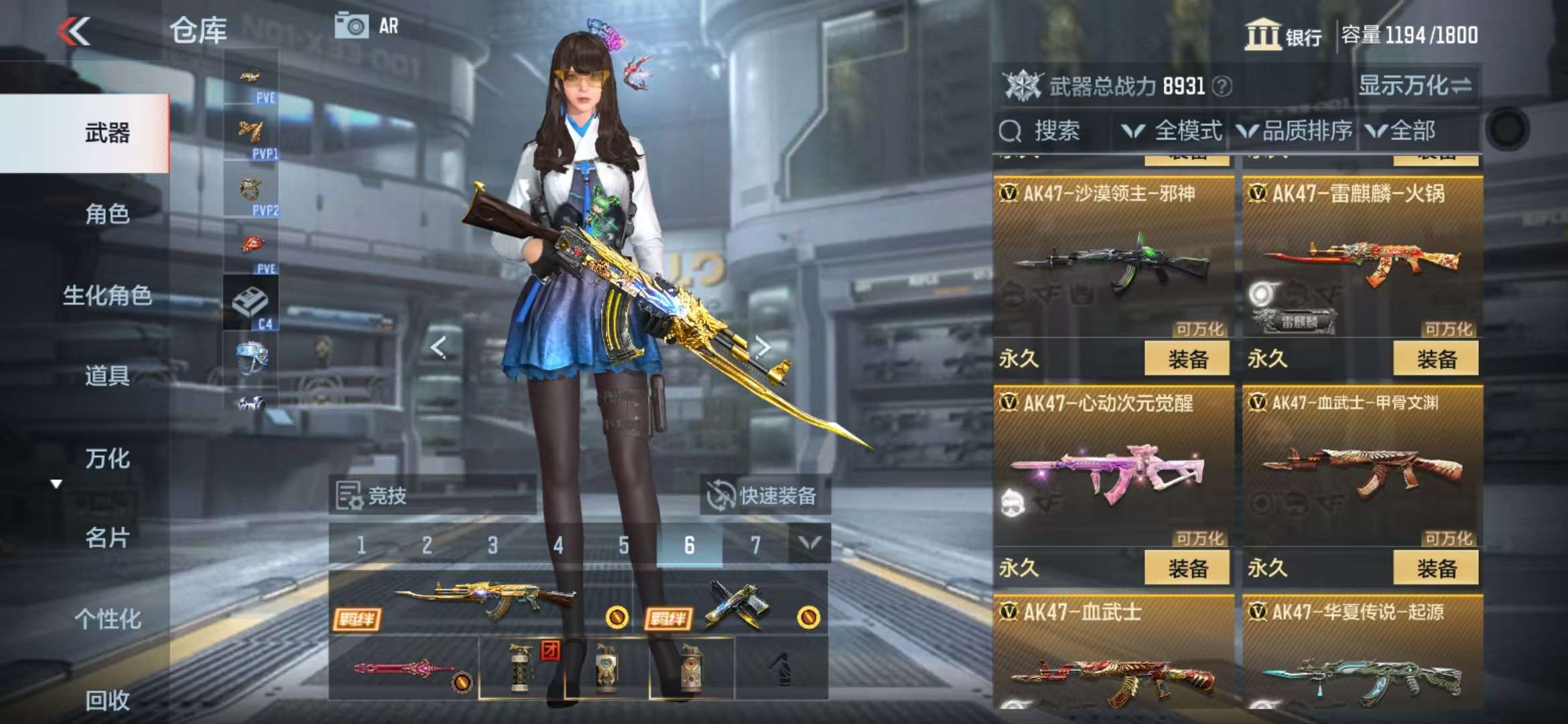 CFMQM330844枪战王者账号详情图15 CFMQM330844枪战王者账号详情图15