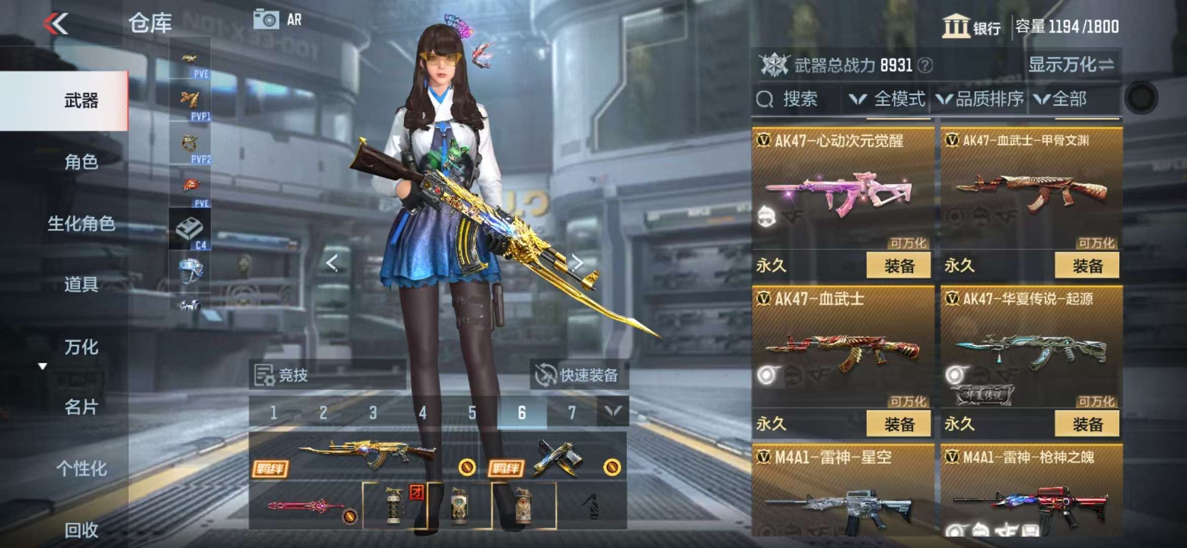 CFMQM330844枪战王者账号详情图16 CFMQM330844枪战王者账号详情图16