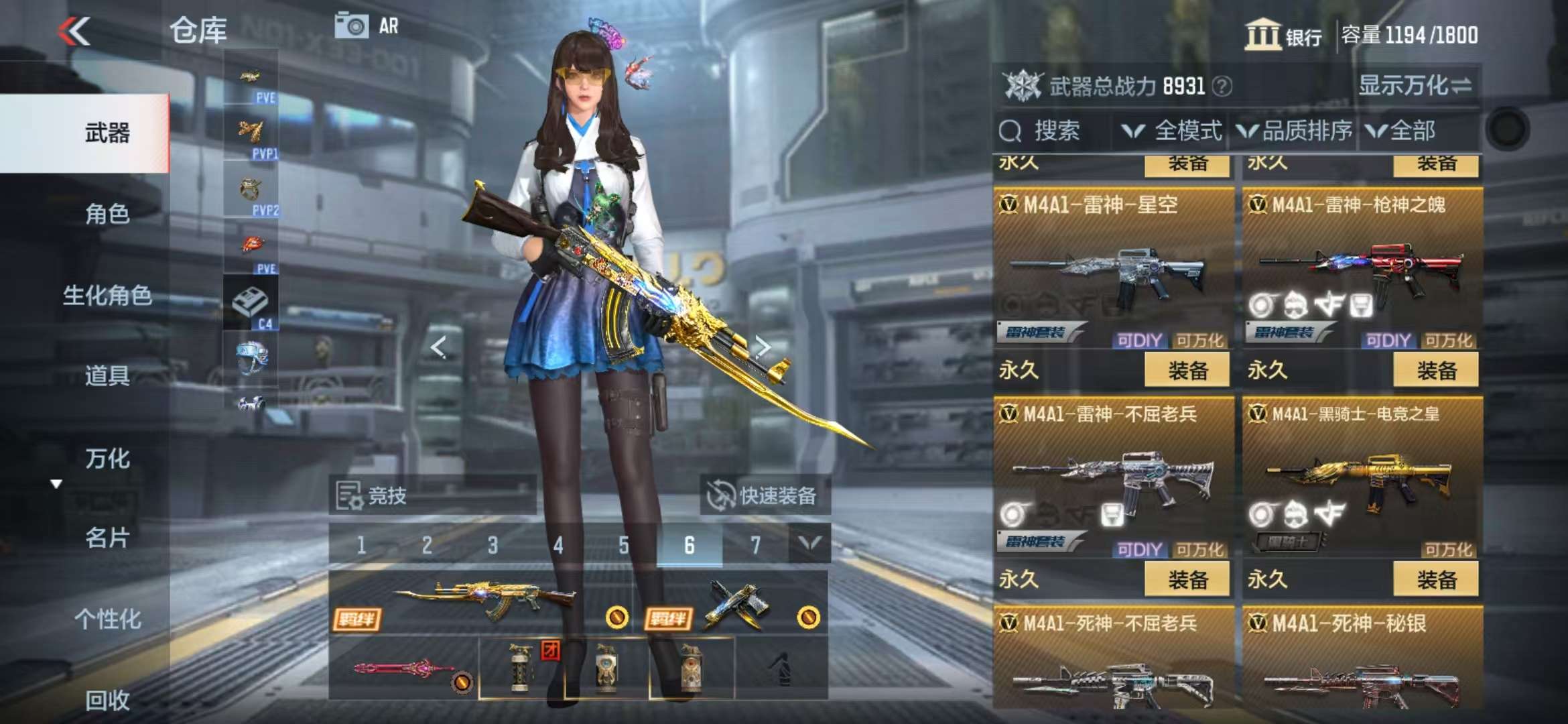 CFMQM330844枪战王者账号详情图17 CFMQM330844枪战王者账号详情图17