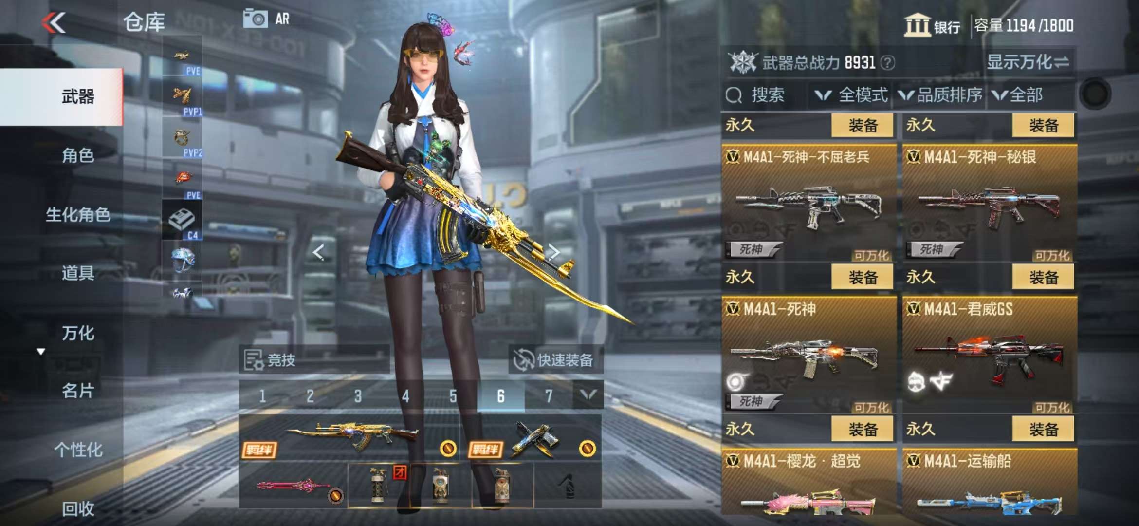 CFMQM330844枪战王者账号详情图18 CFMQM330844枪战王者账号详情图18