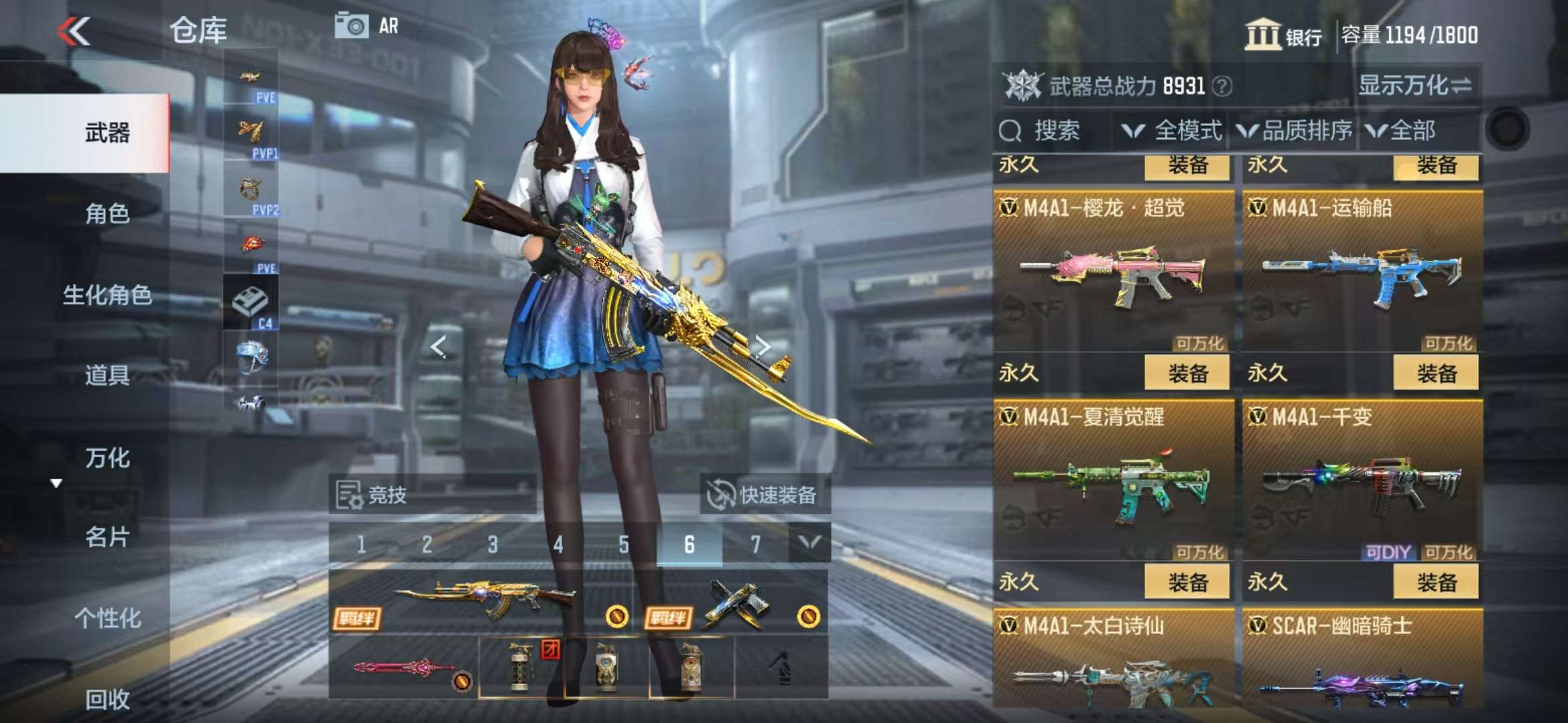 CFMQM330844枪战王者账号详情图19 CFMQM330844枪战王者账号详情图19