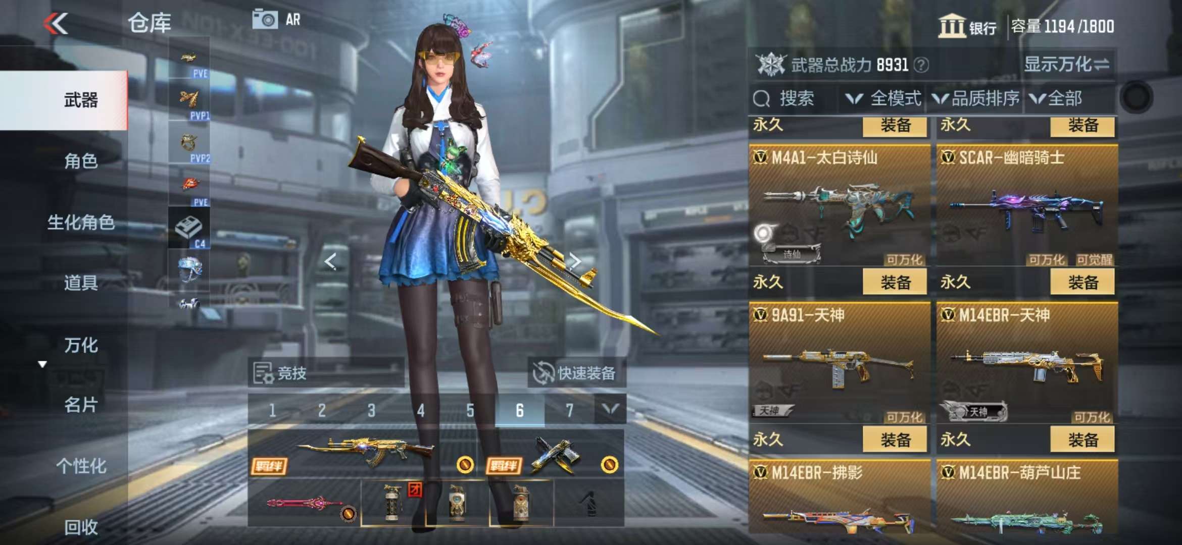 CFMQM330844枪战王者账号详情图20 CFMQM330844枪战王者账号详情图20