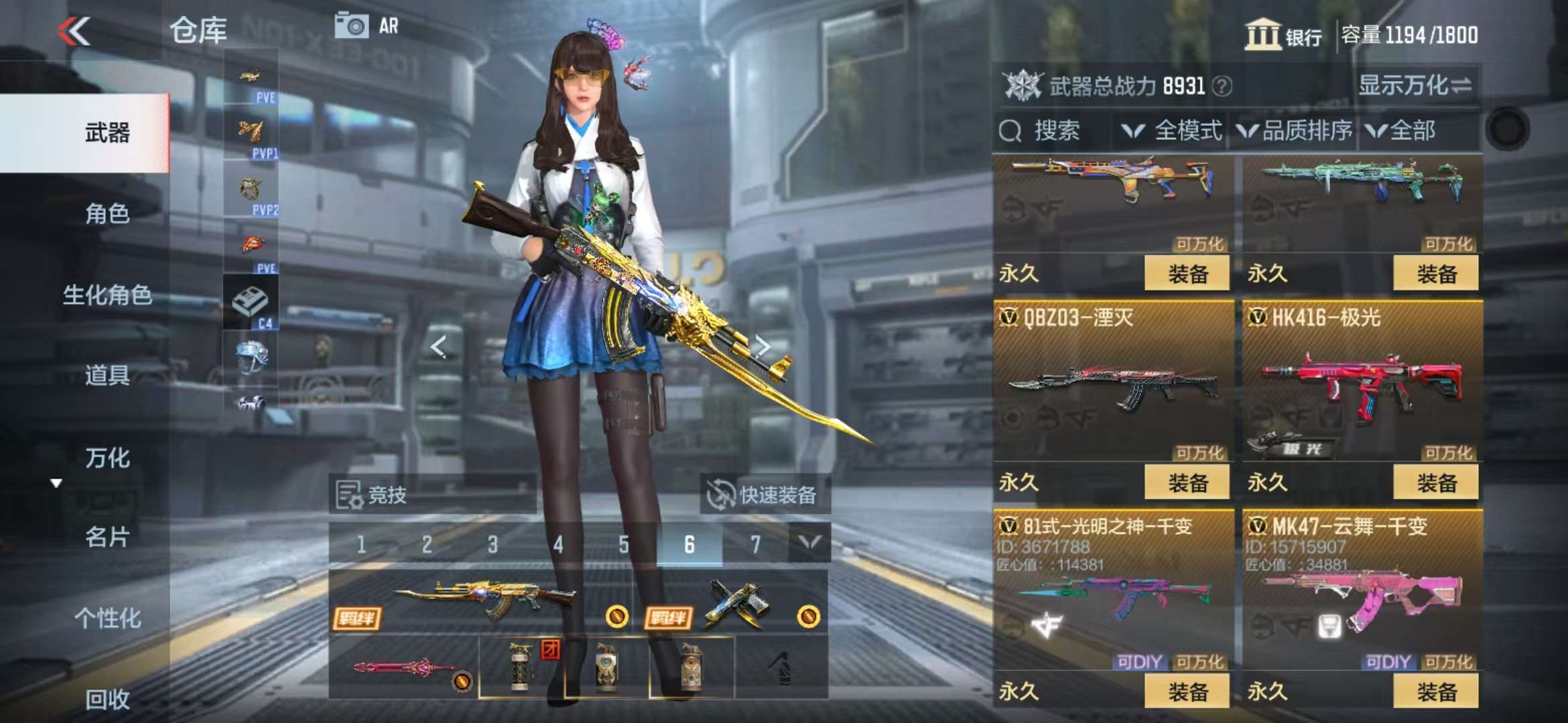 CFMQM330844枪战王者账号详情图21 CFMQM330844枪战王者账号详情图21
