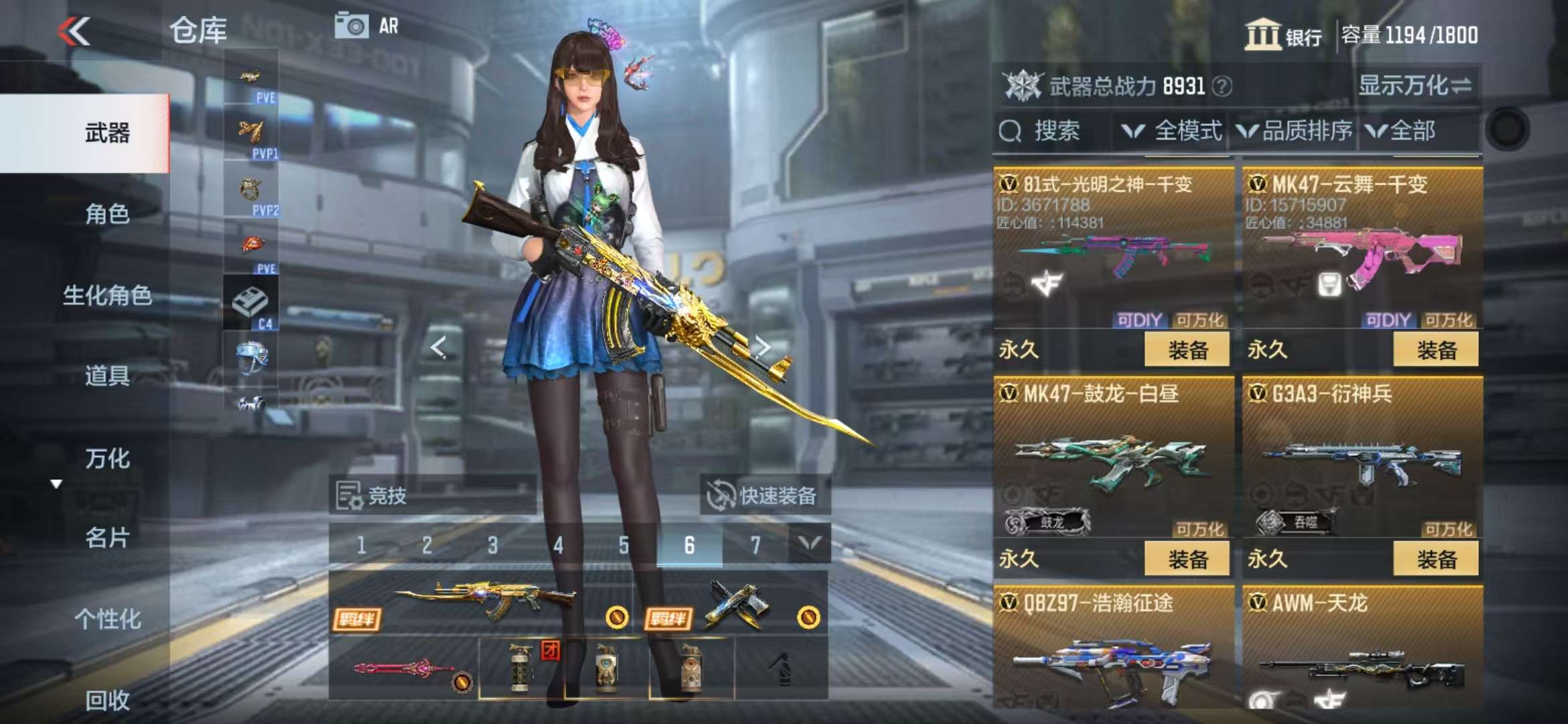 CFMQM330844枪战王者账号详情图22 CFMQM330844枪战王者账号详情图22