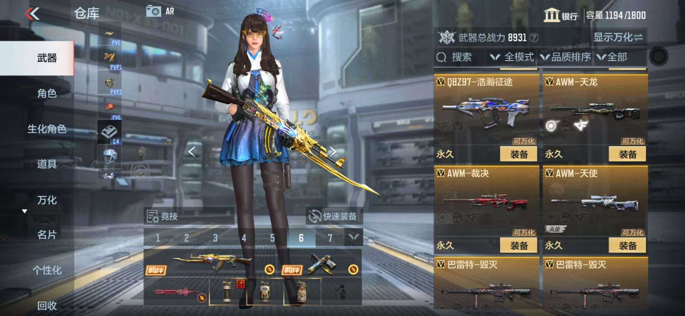 CFMQM330844枪战王者账号详情图23 CFMQM330844枪战王者账号详情图23