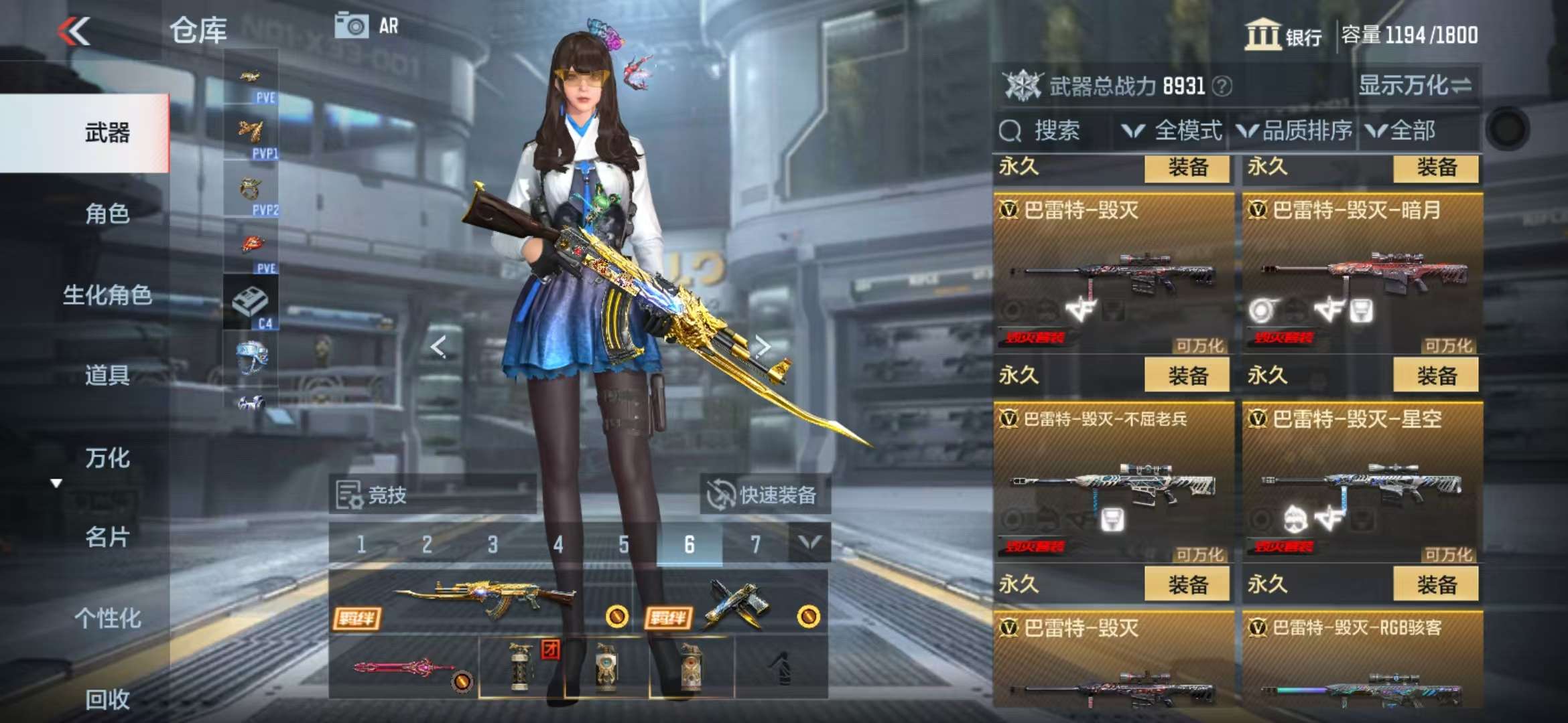 CFMQM330844枪战王者账号详情图25 CFMQM330844枪战王者账号详情图25