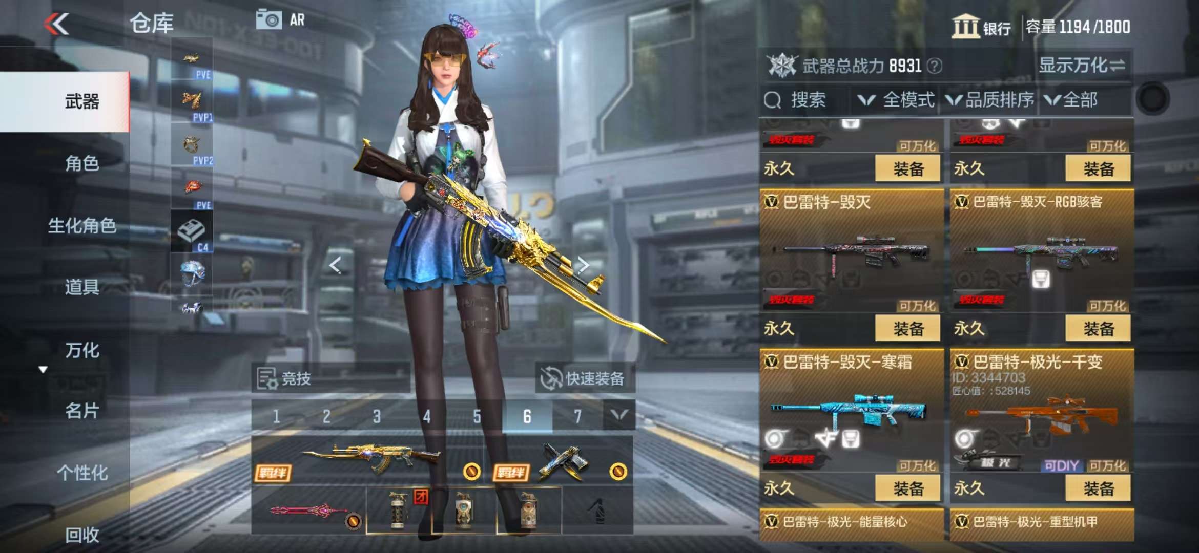 CFMQM330844枪战王者账号详情图26 CFMQM330844枪战王者账号详情图26