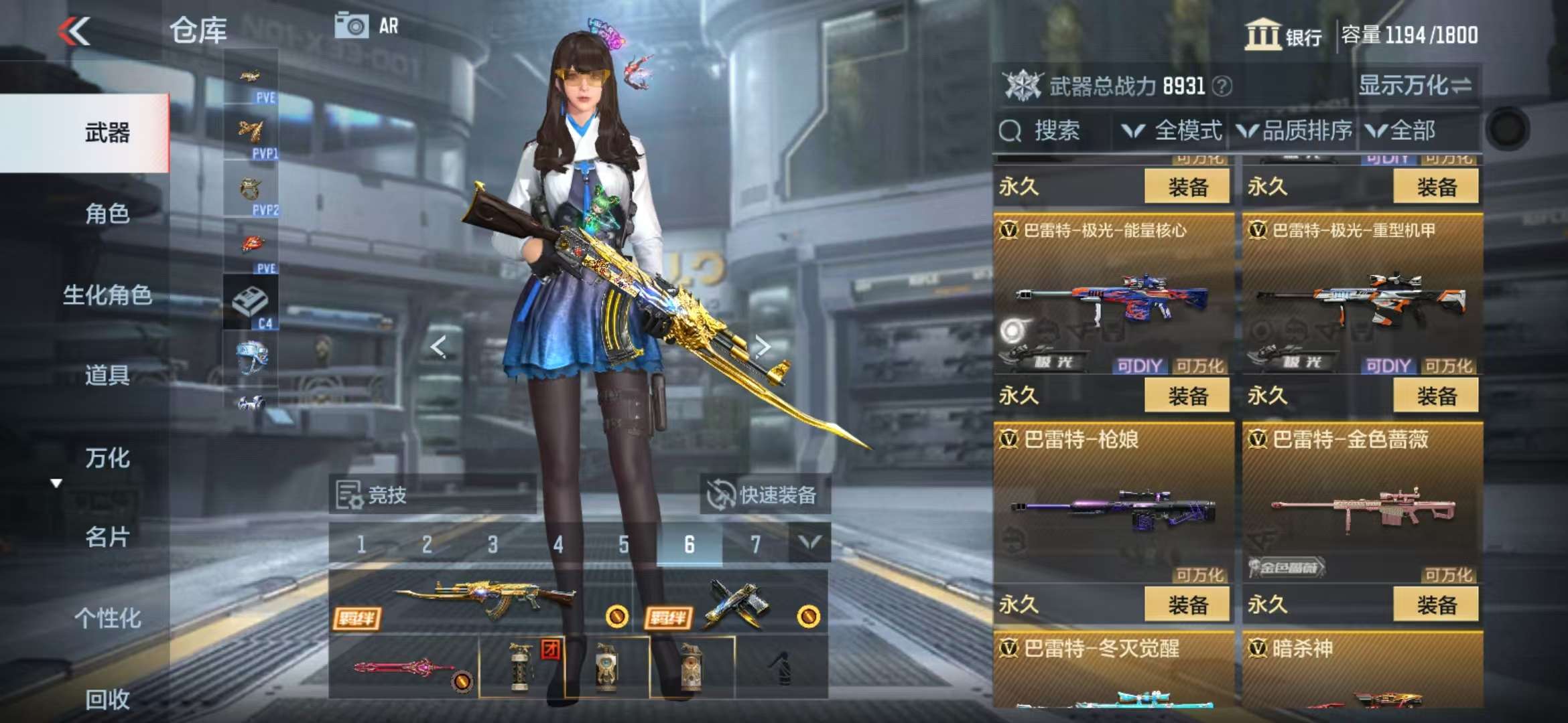 CFMQM330844枪战王者账号详情图27 CFMQM330844枪战王者账号详情图27