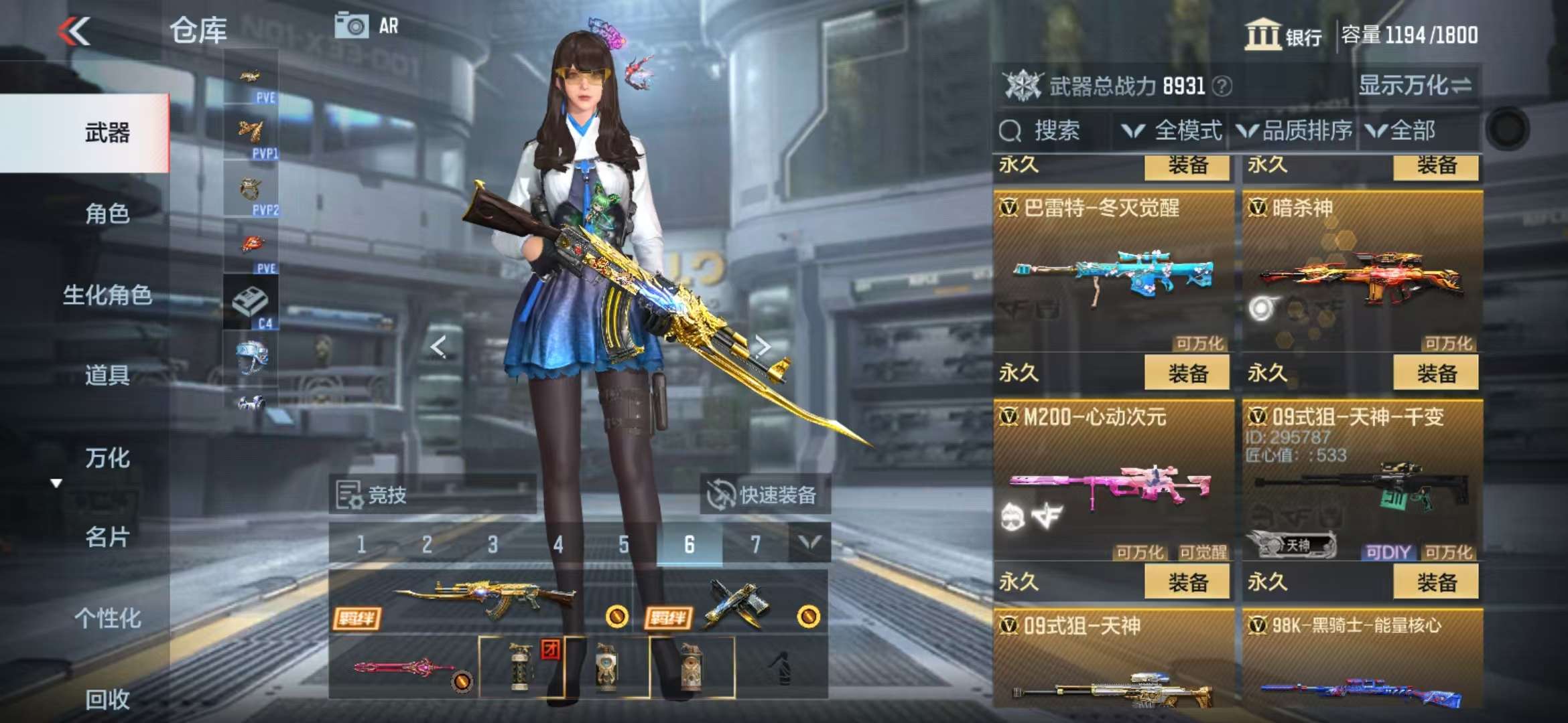 CFMQM330844枪战王者账号详情图28 CFMQM330844枪战王者账号详情图28