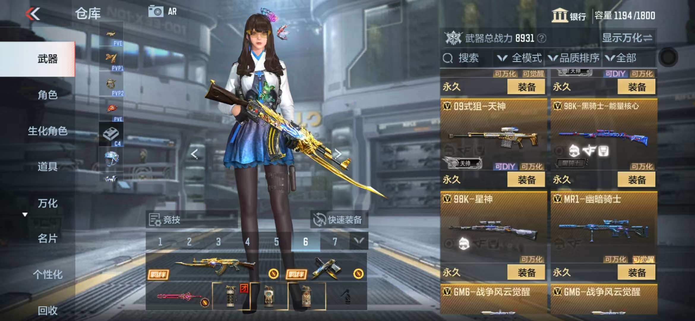 CFMQM330844枪战王者账号详情图29 CFMQM330844枪战王者账号详情图29